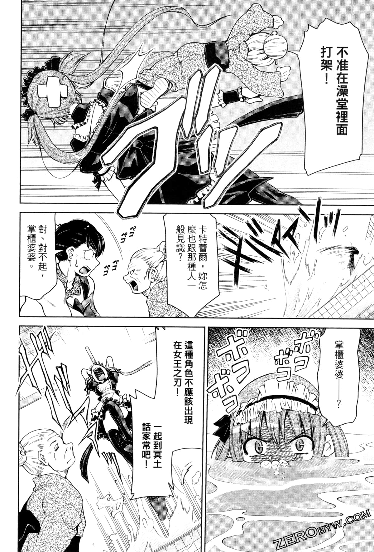 Page 85