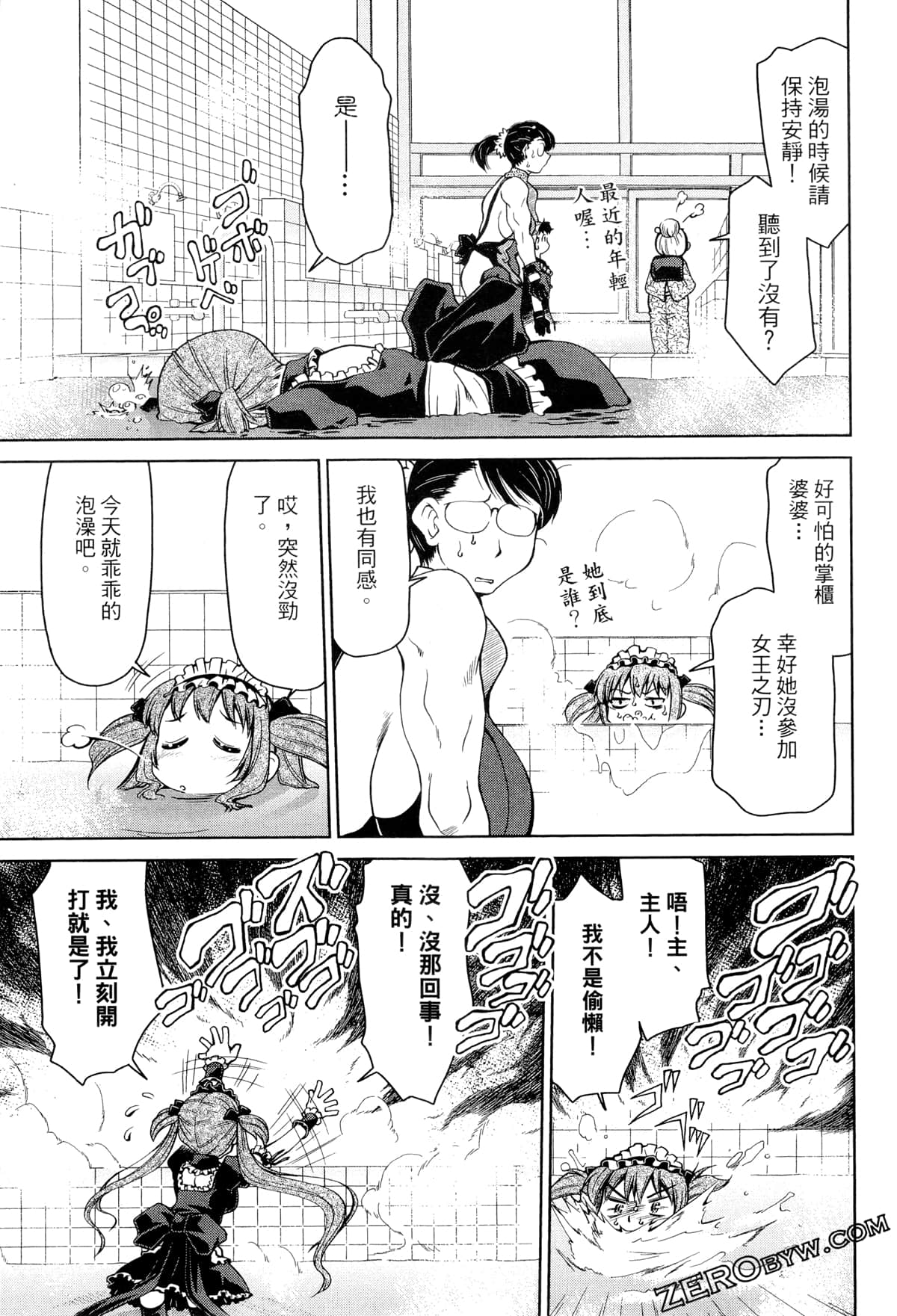 Page 86