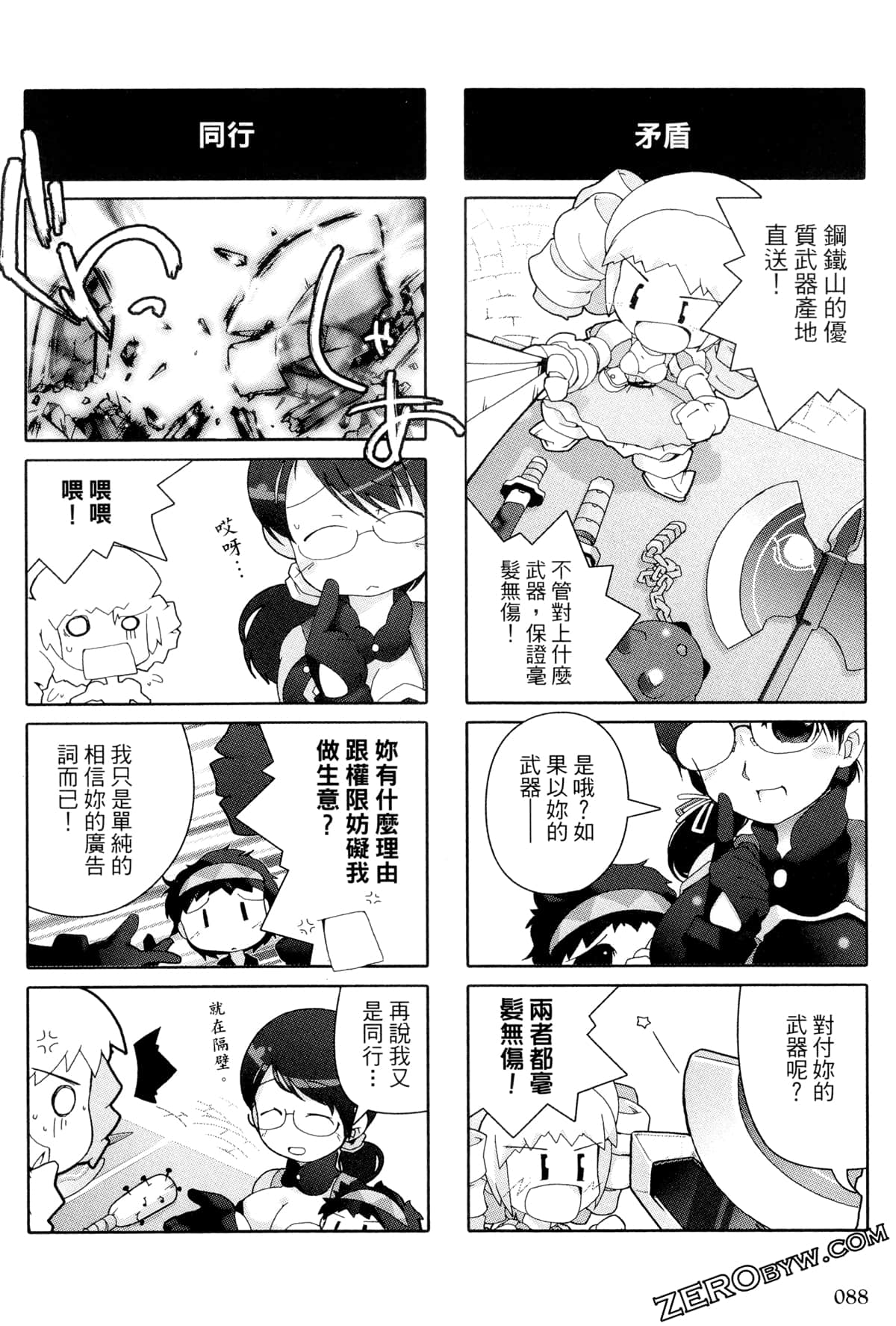 Page 89