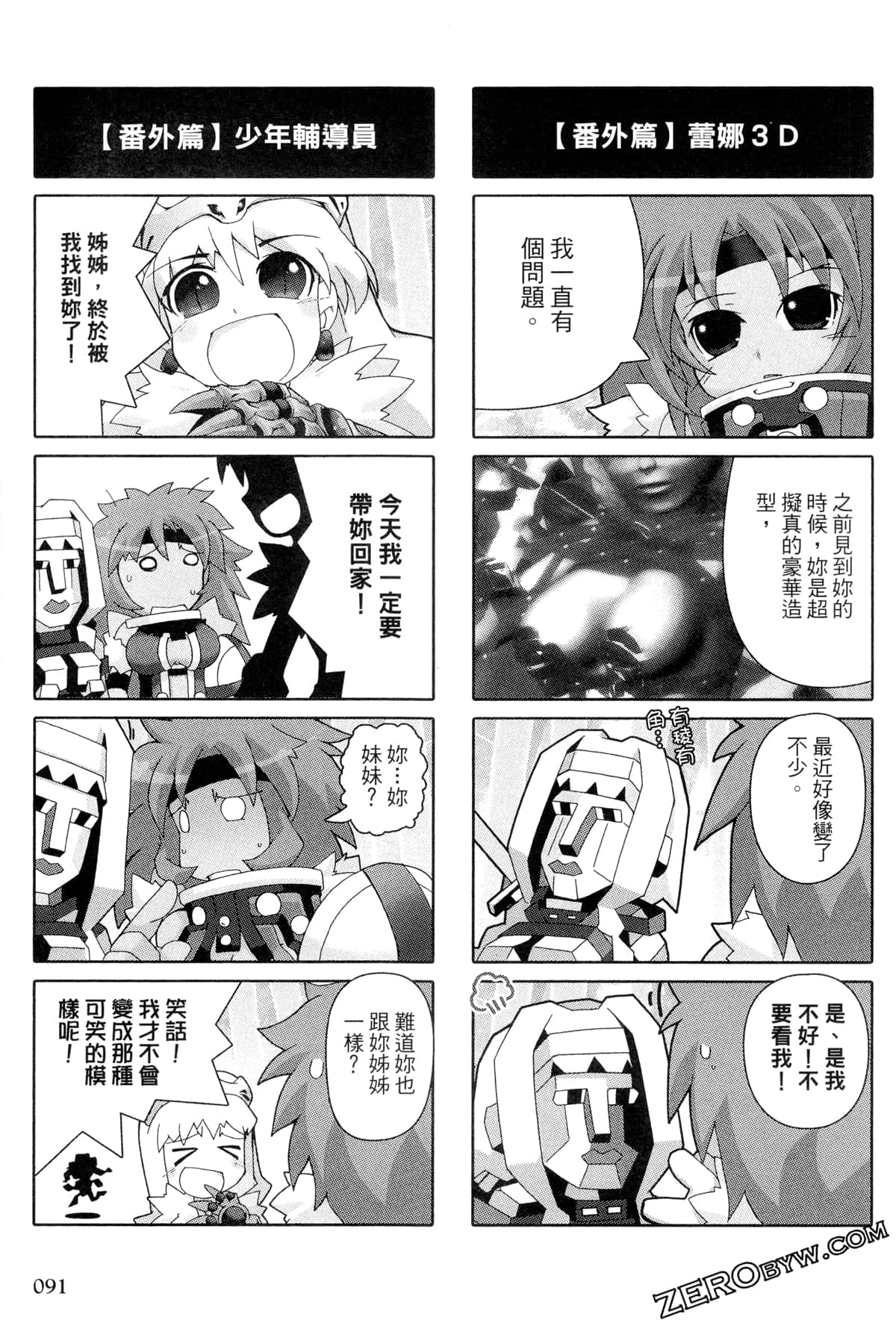Page 92