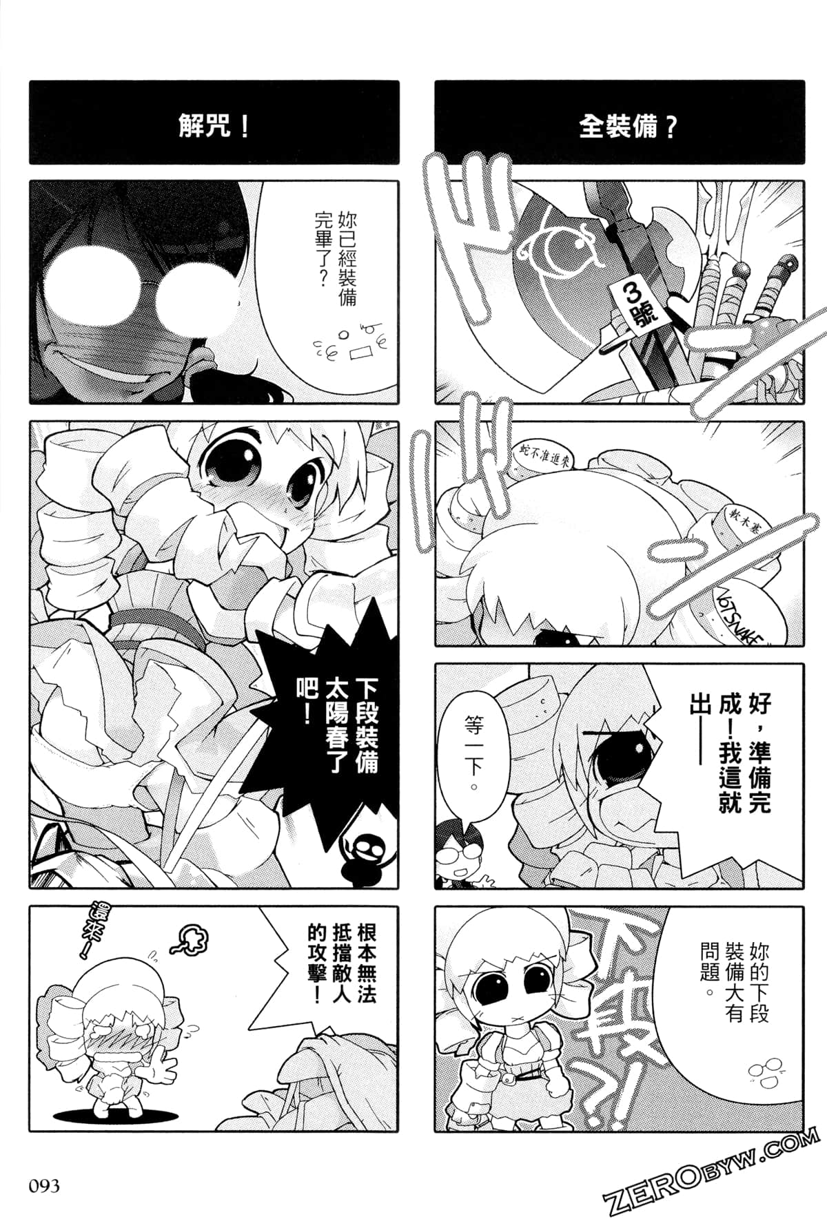 Page 94