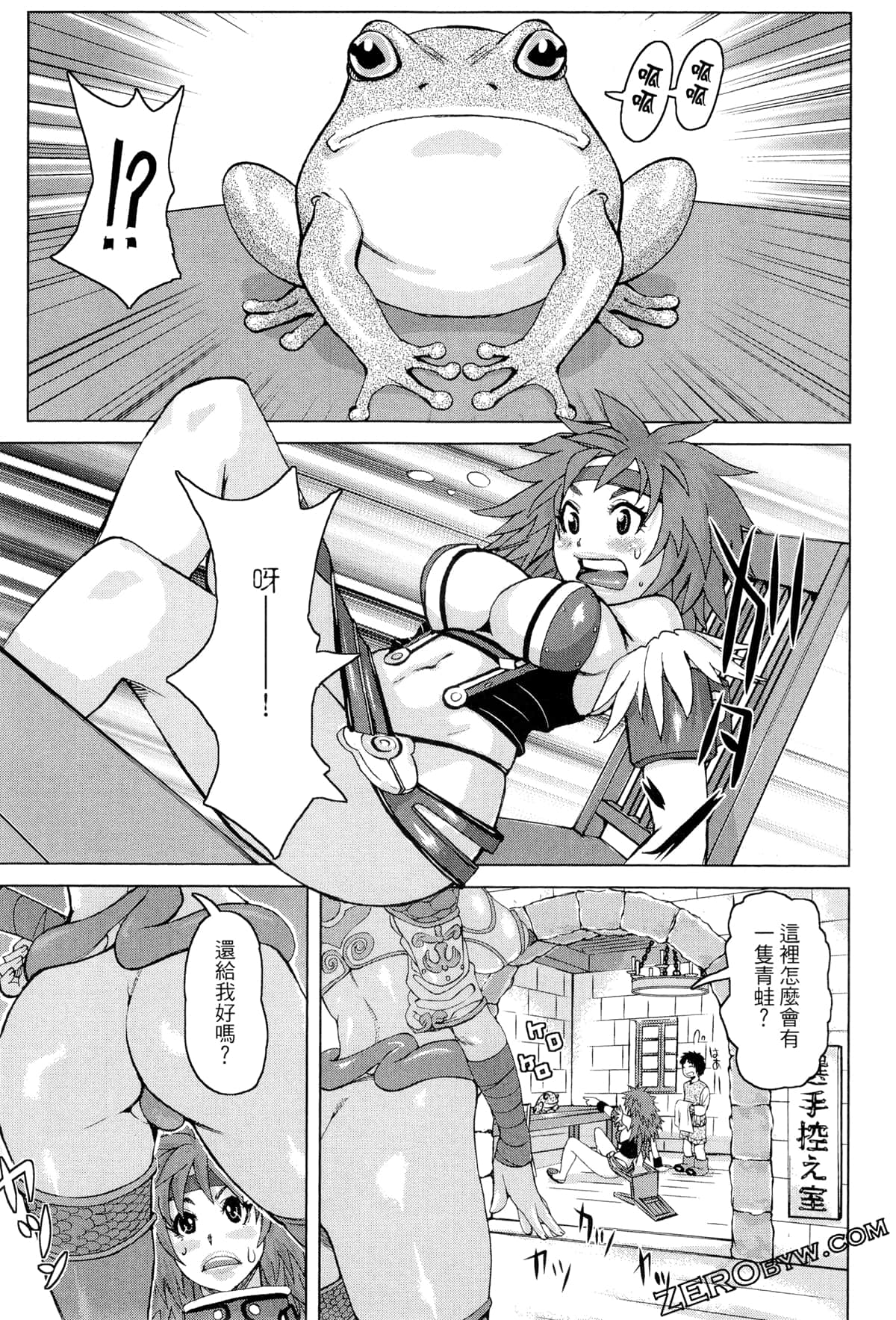 Page 96