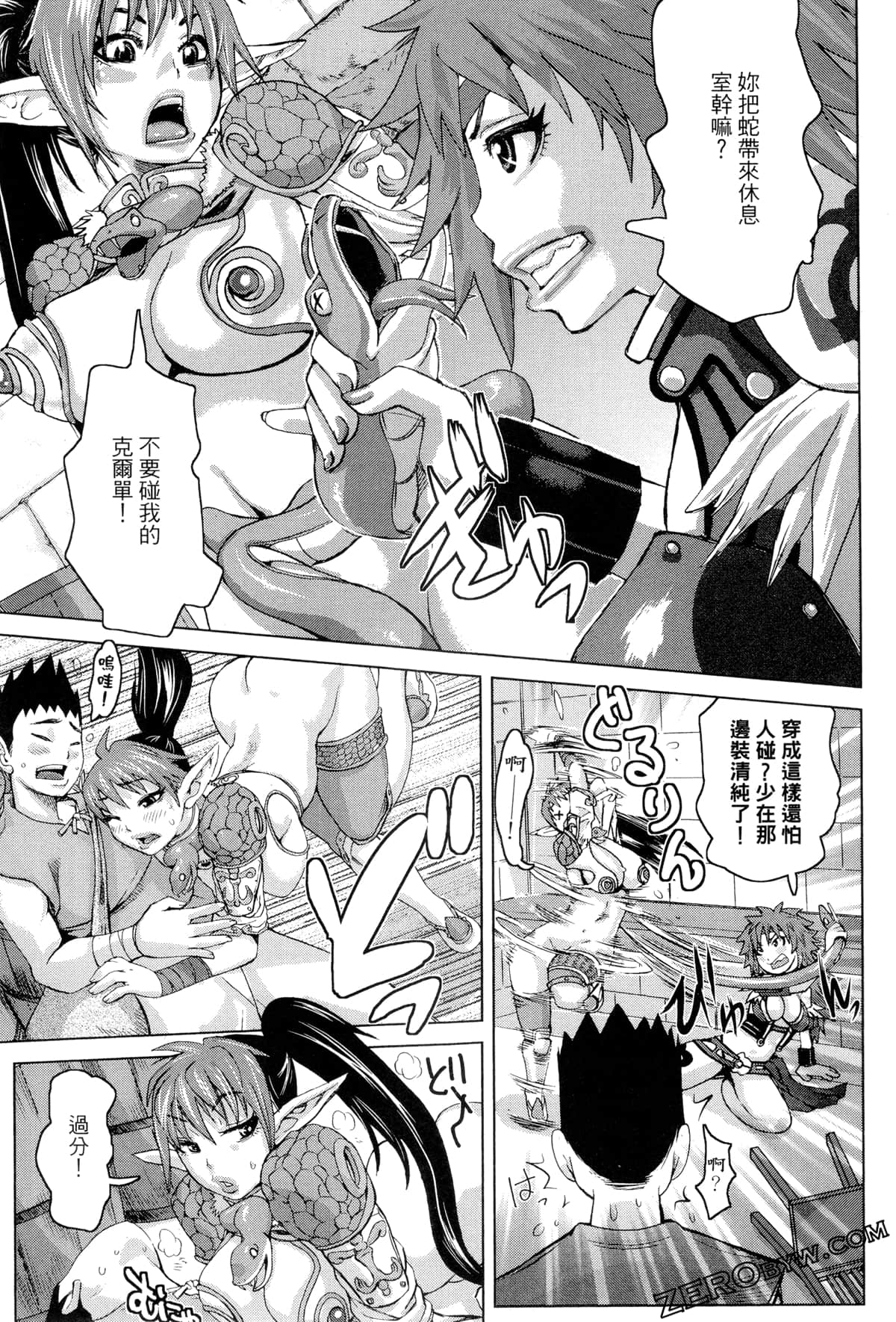 Page 98
