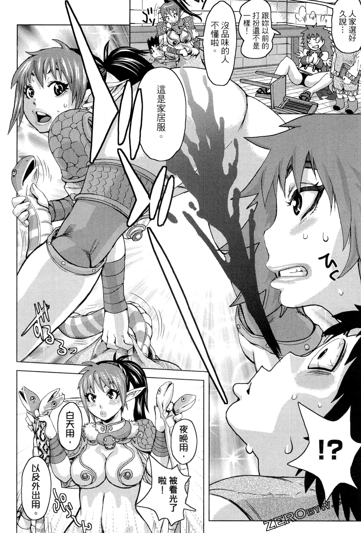 Page 99
