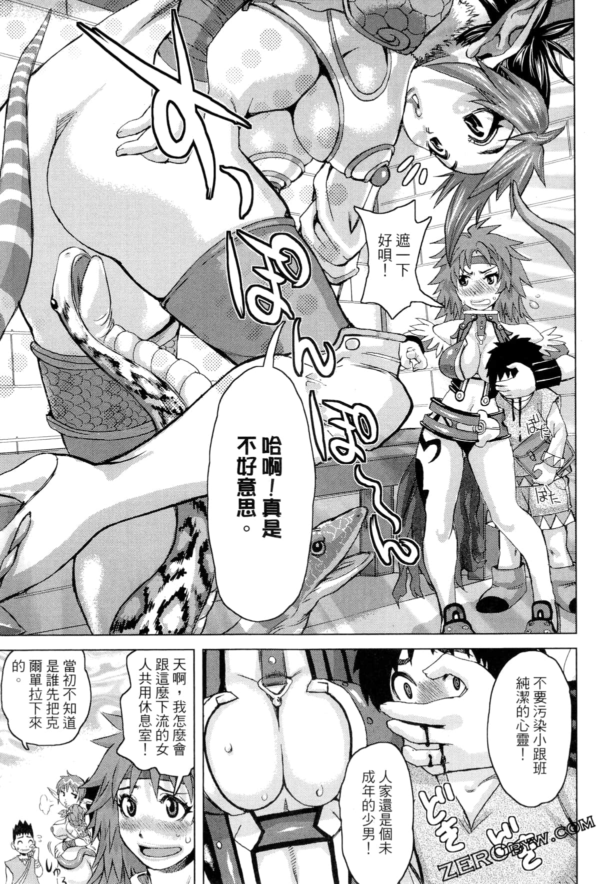 Page 100