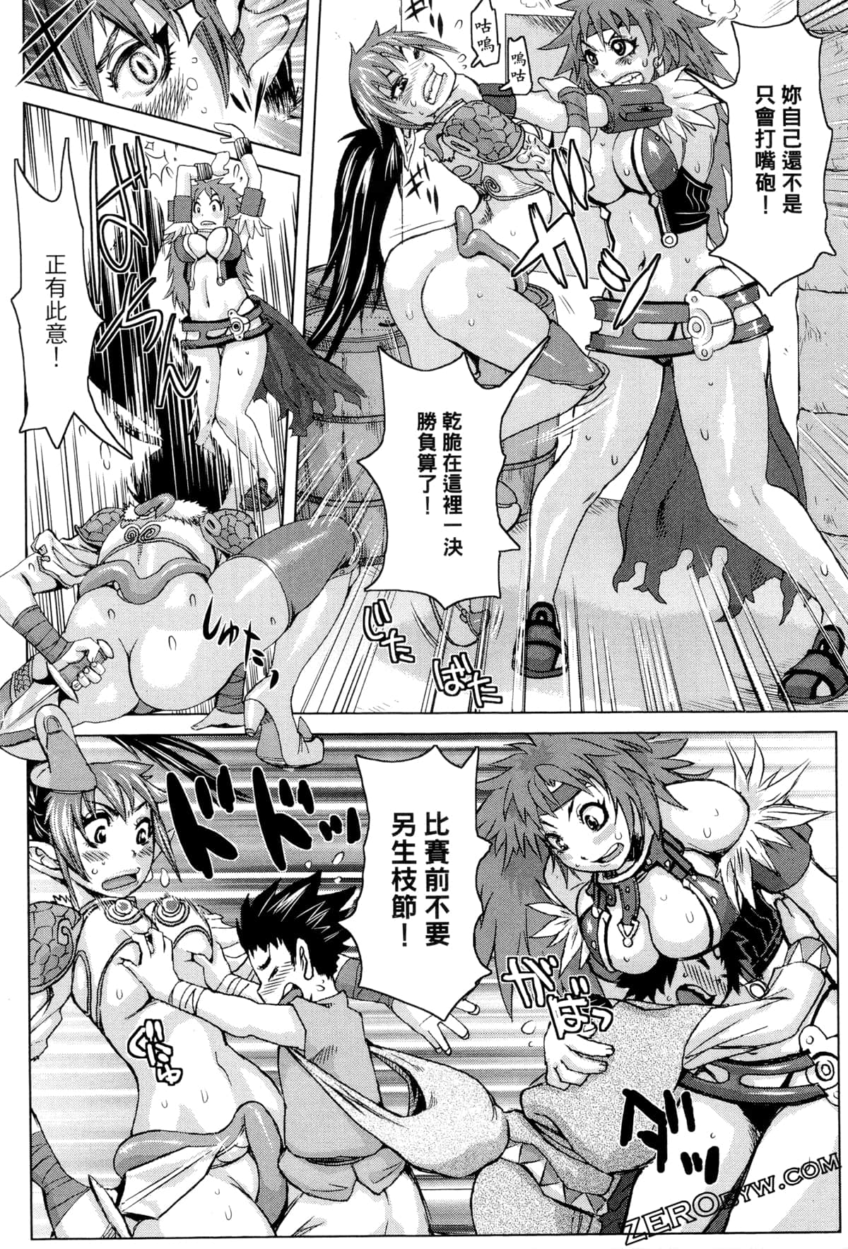 Page 105