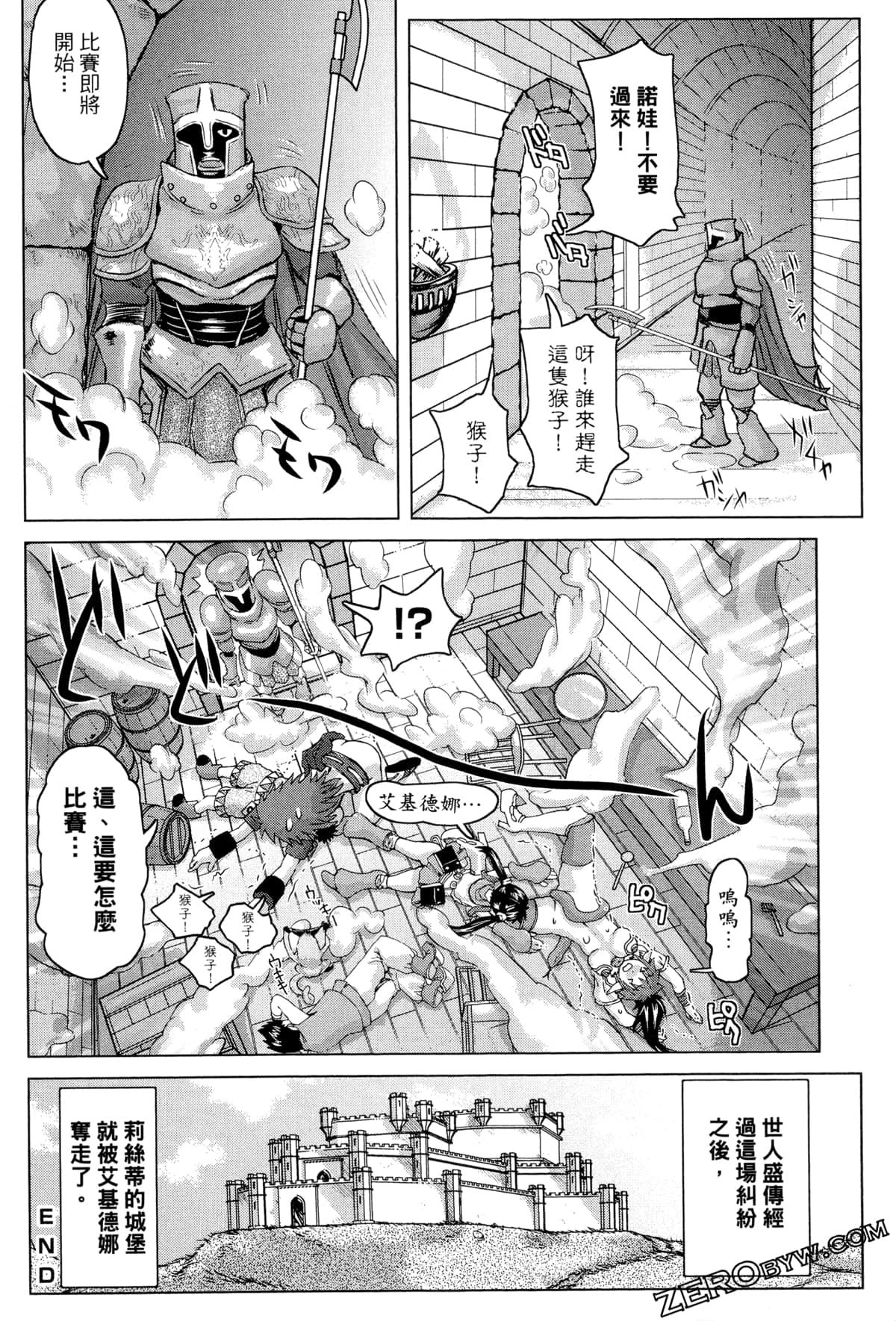 Page 107