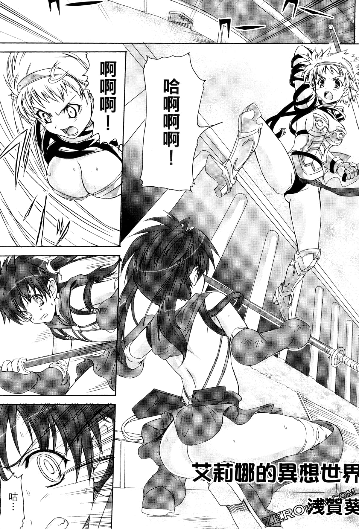 Page 110