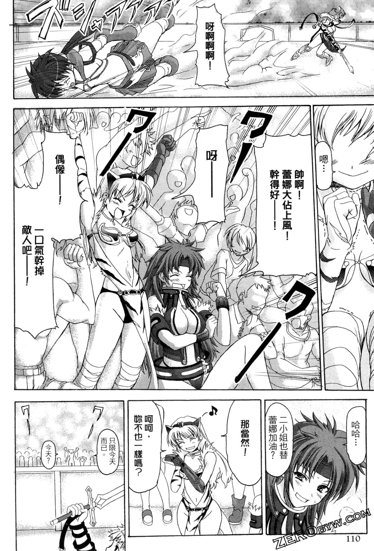 Page 111