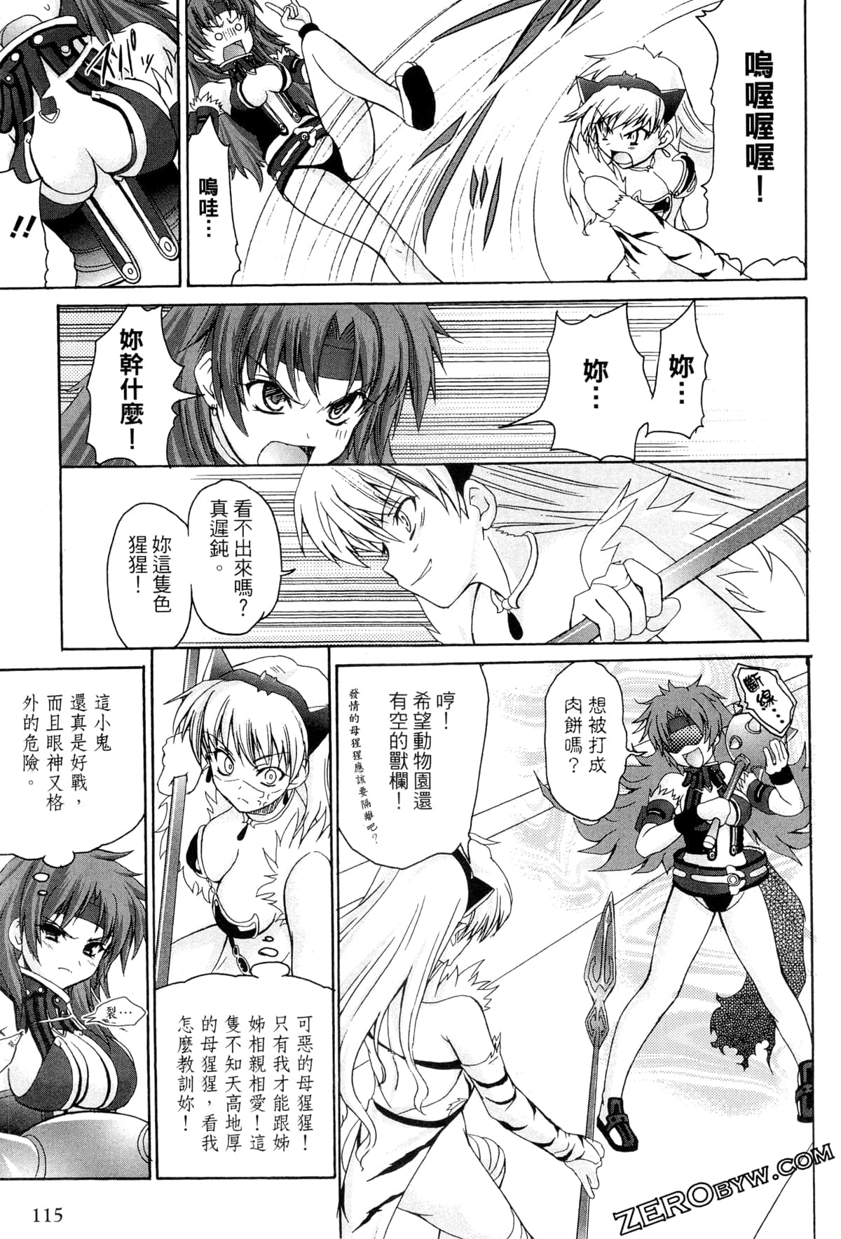 Page 116