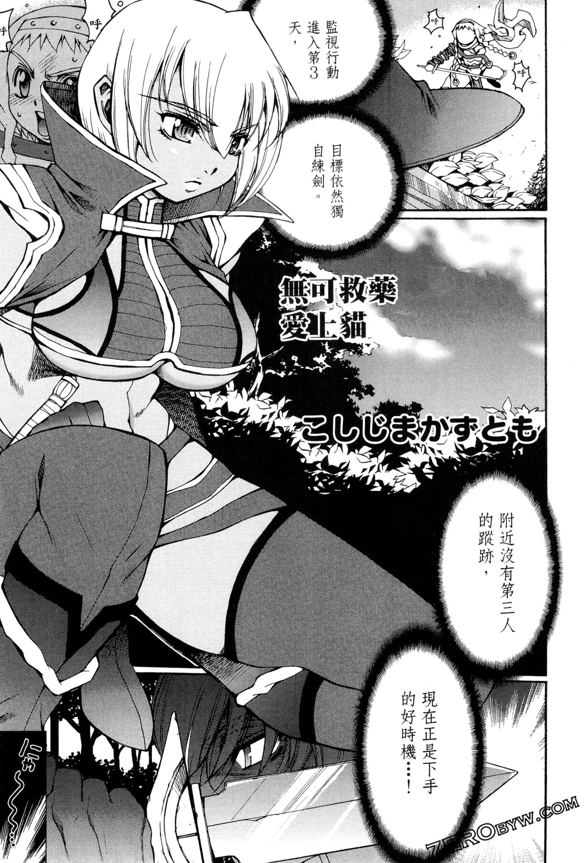 Page 118