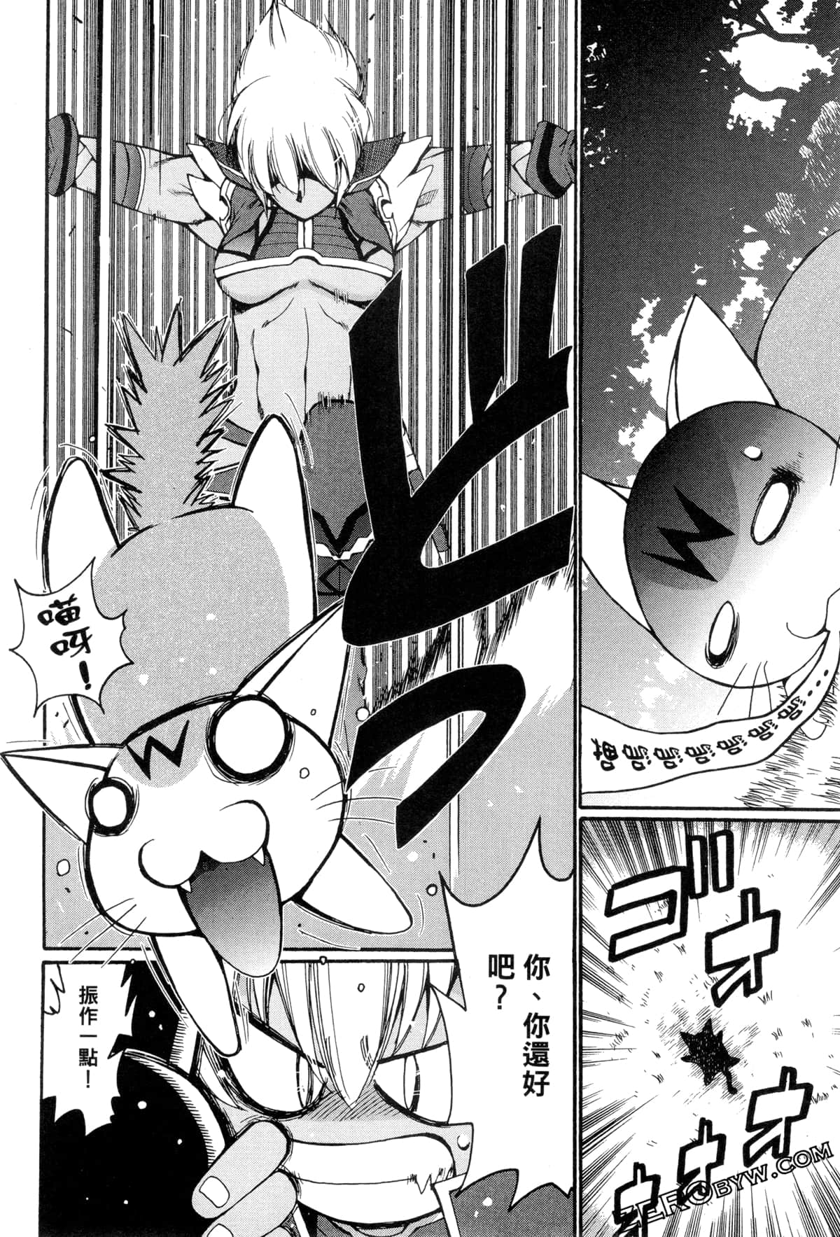 Page 119