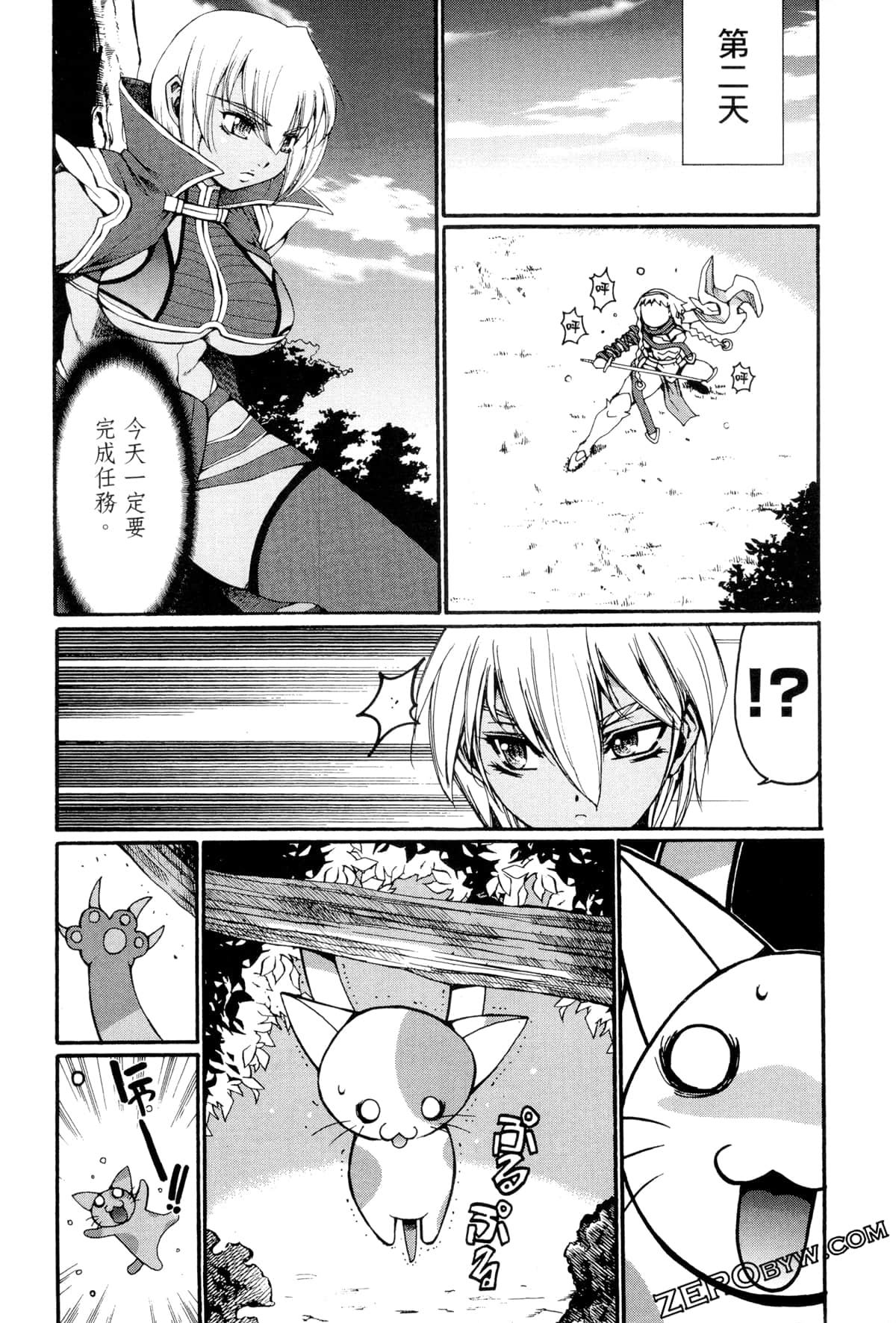 Page 121