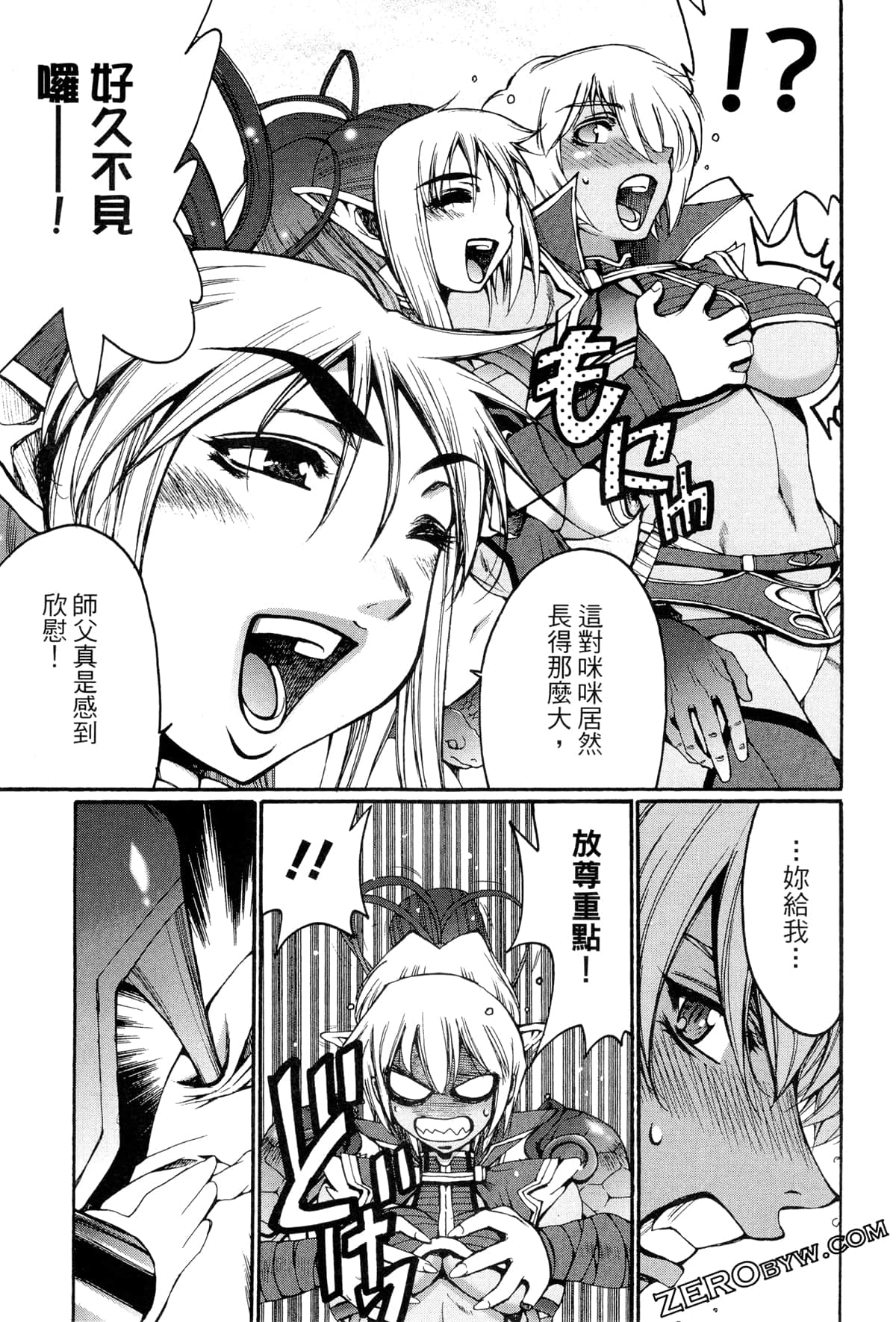 Page 124