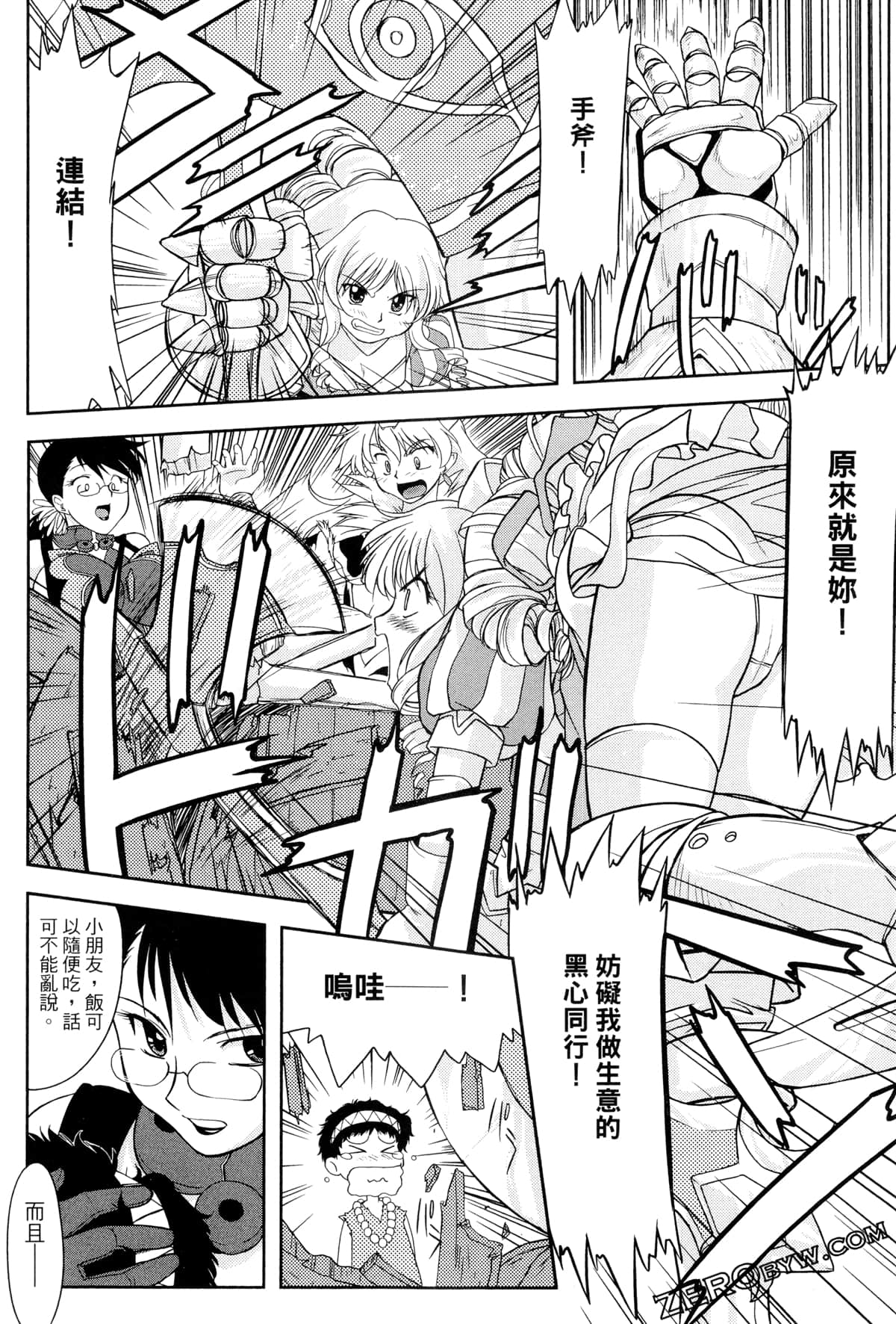 Page 134