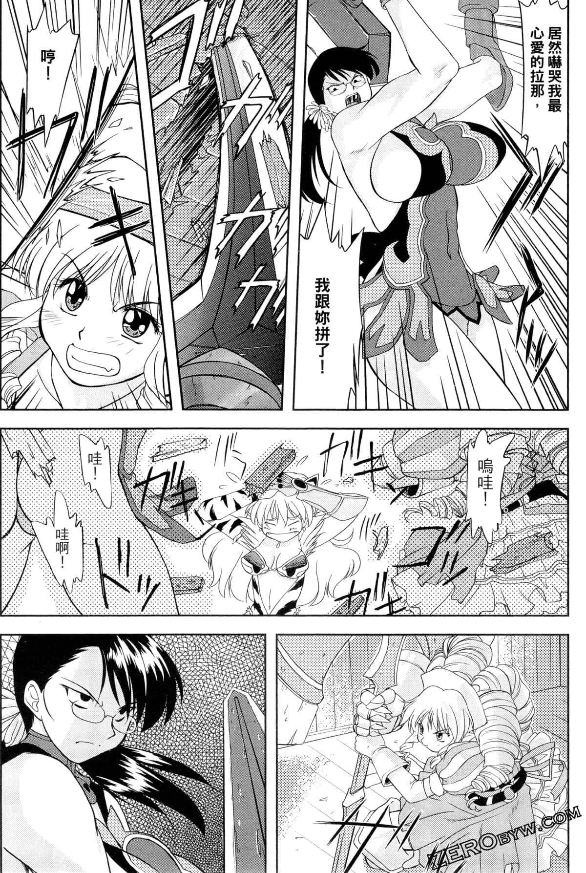 Page 135