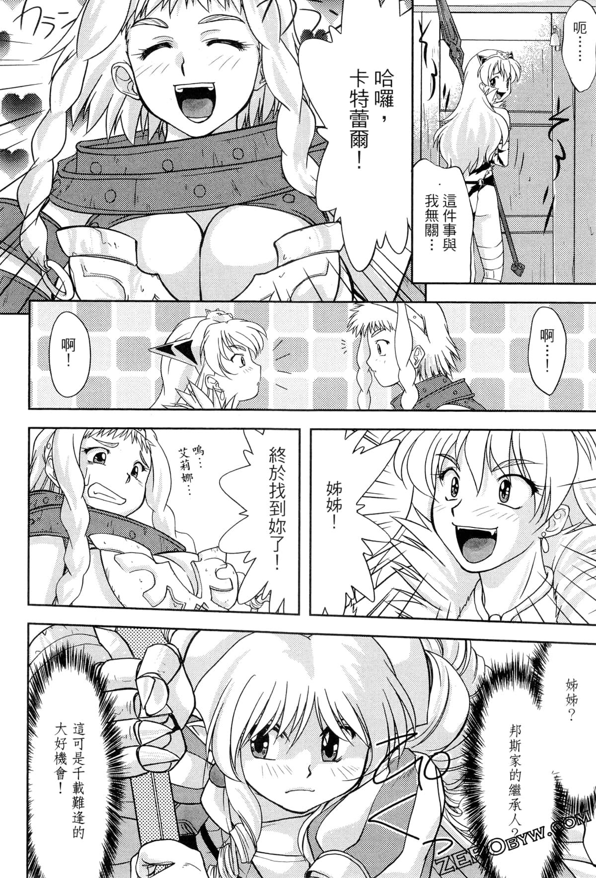 Page 136