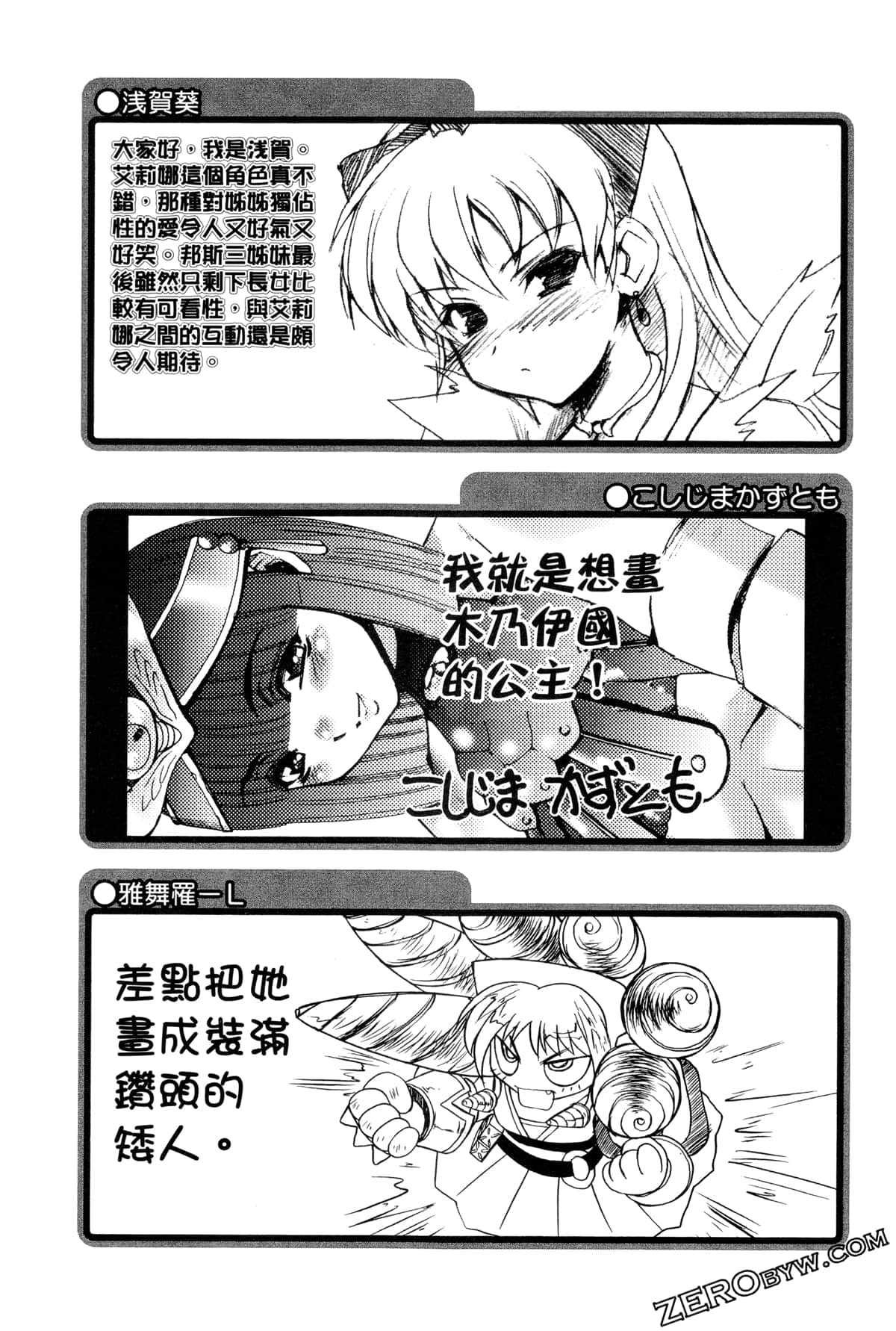 Page 138