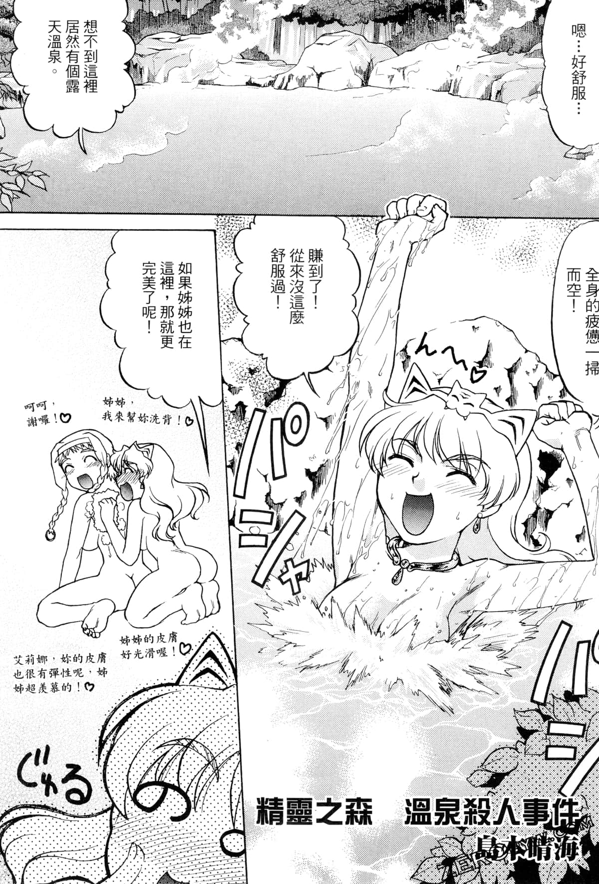 Page 140