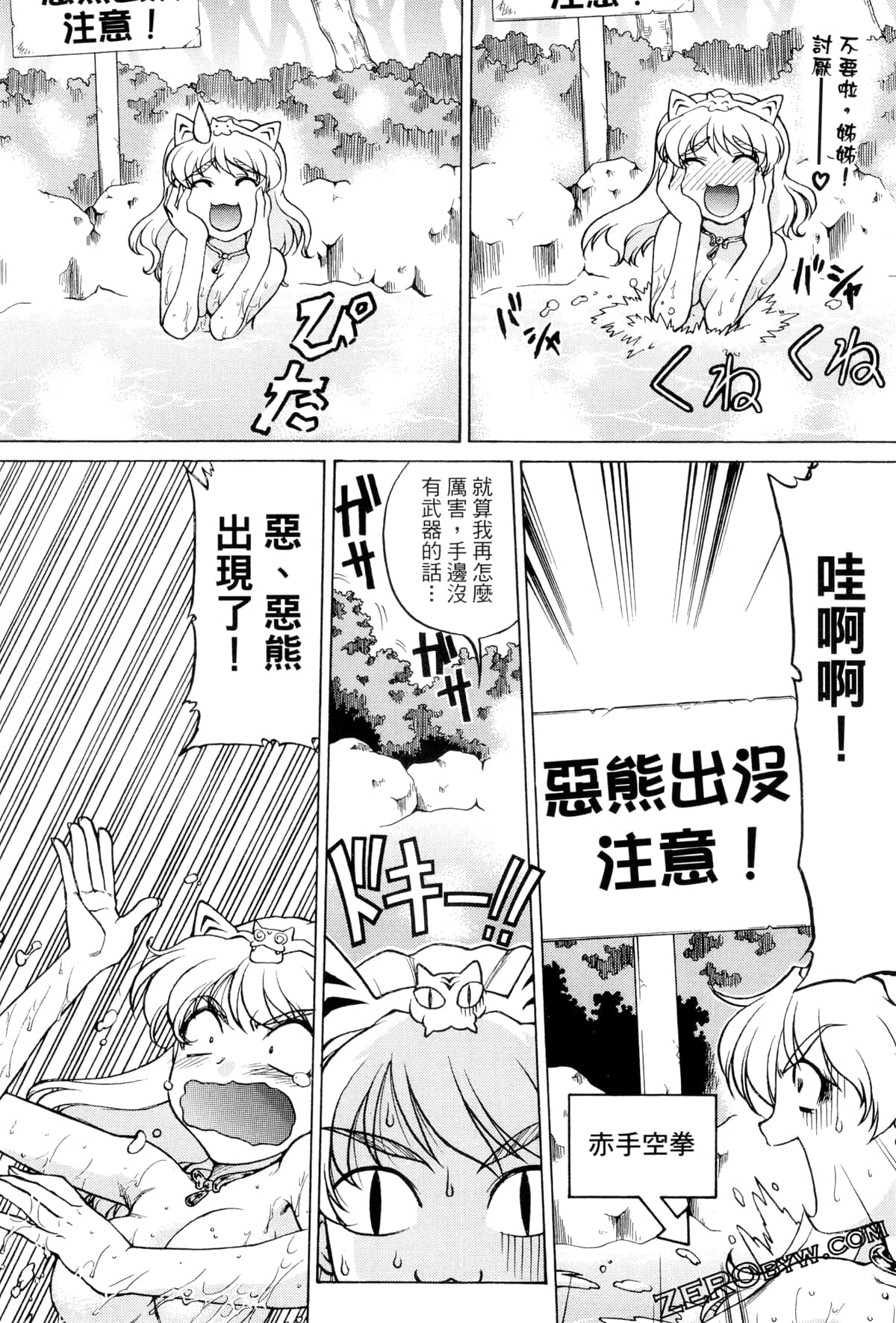 Page 141