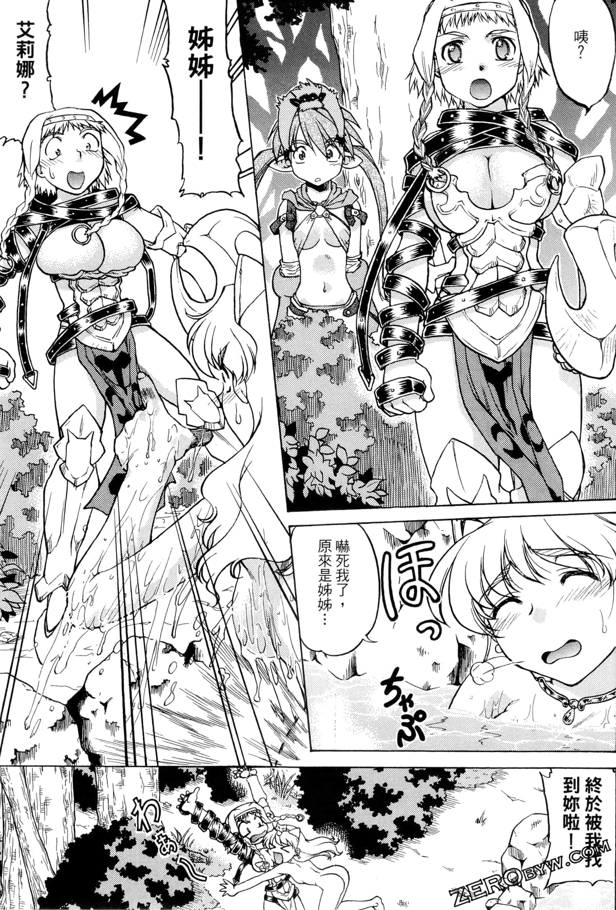 Page 142