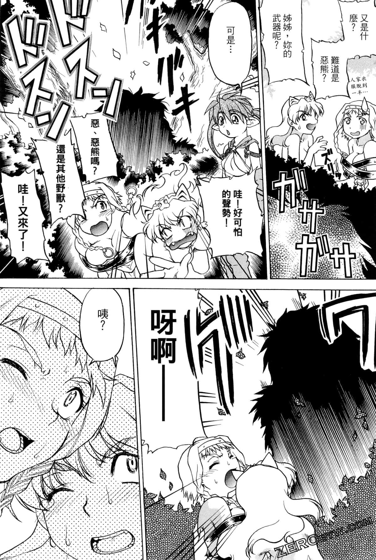 Page 145