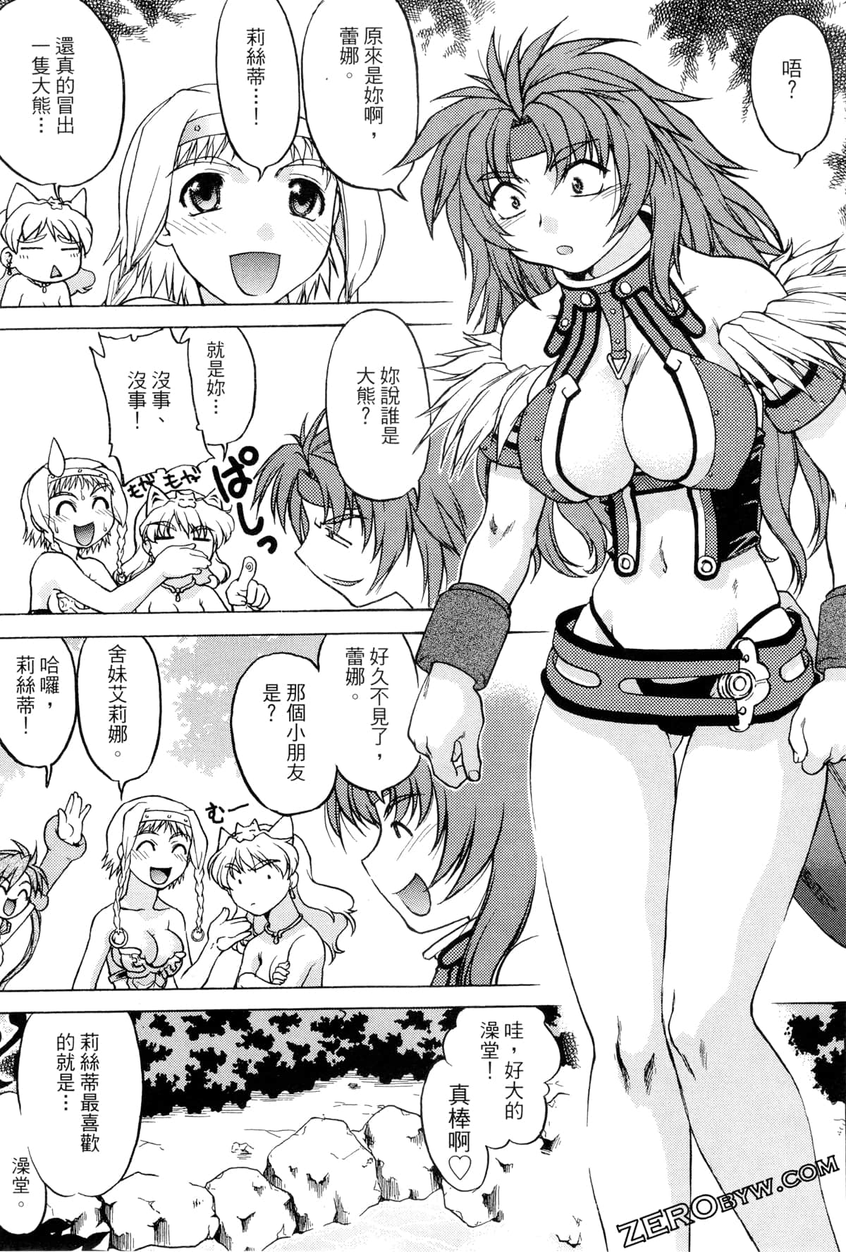 Page 146