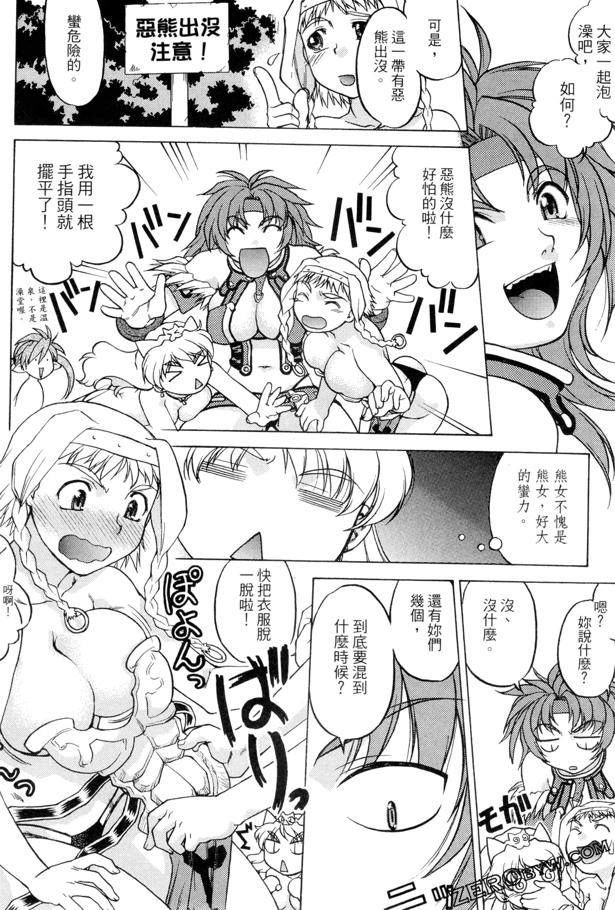 Page 147