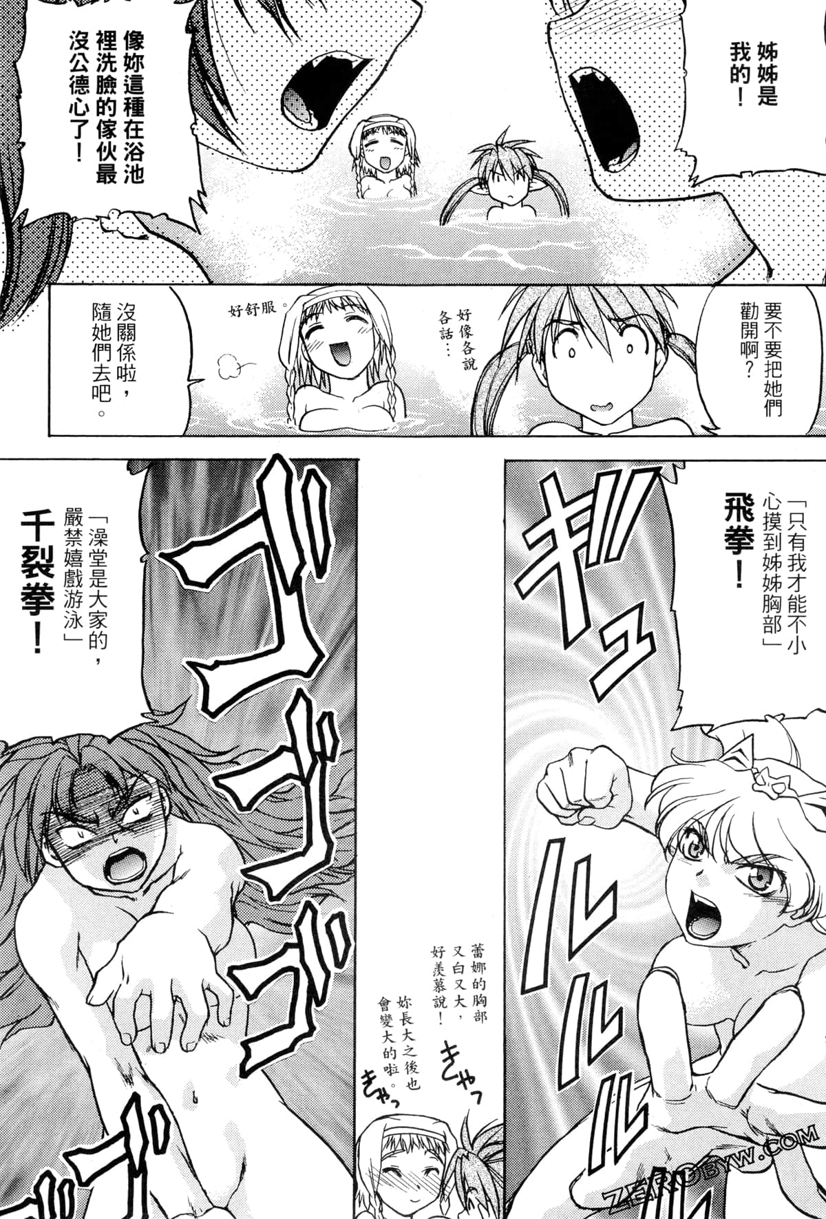 Page 152