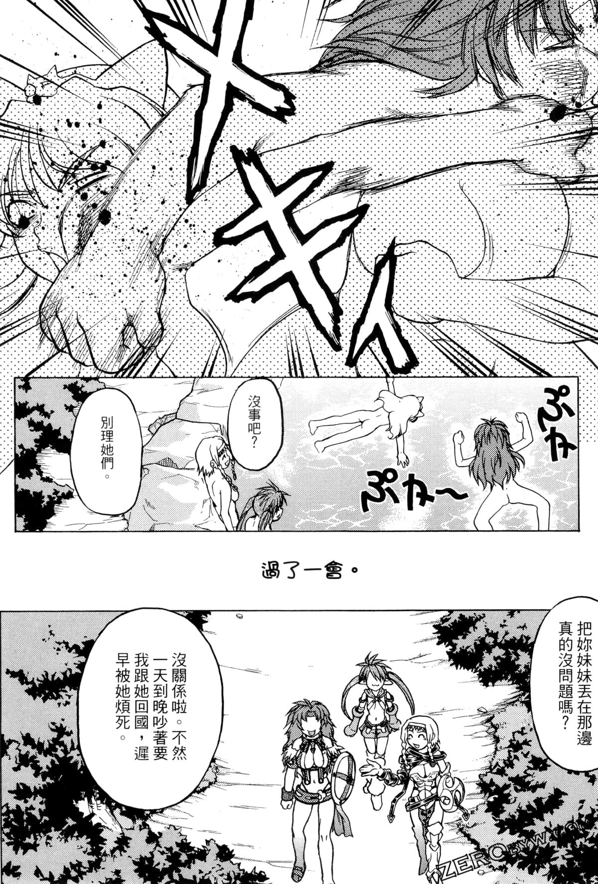 Page 153