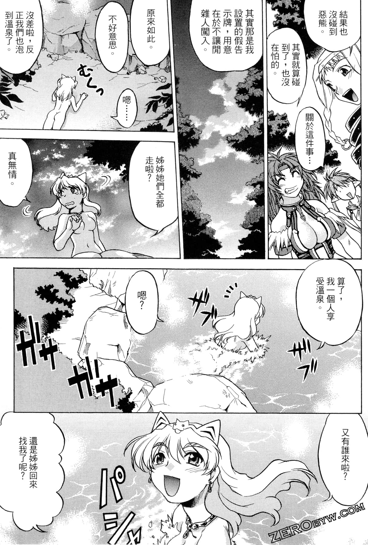 Page 154