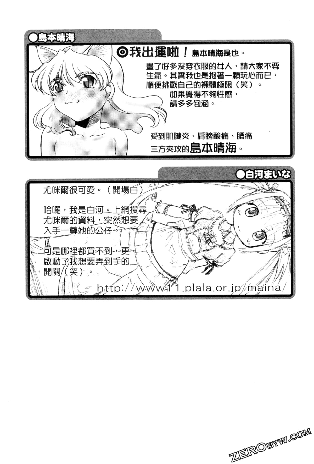 Page 164