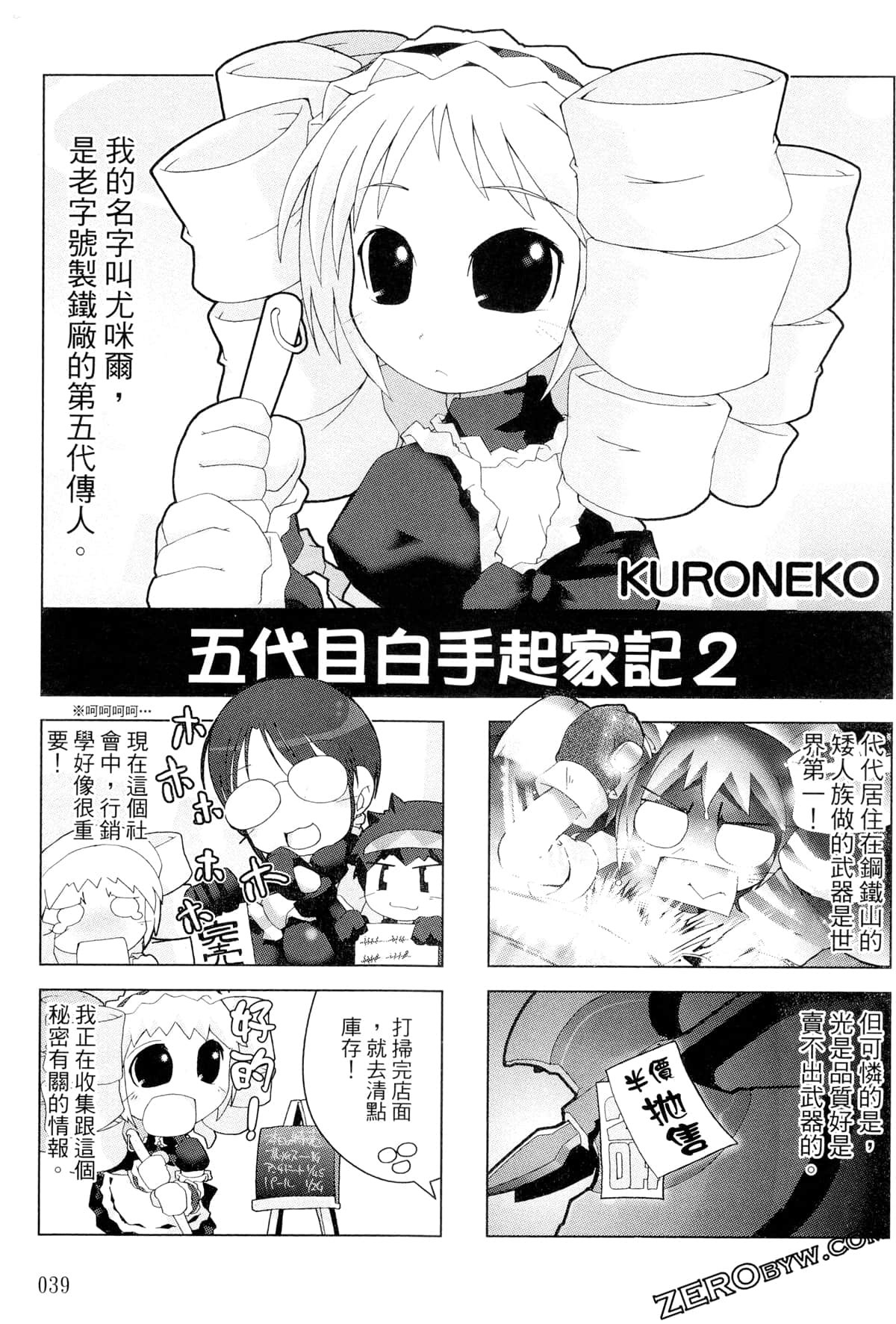 Page 40