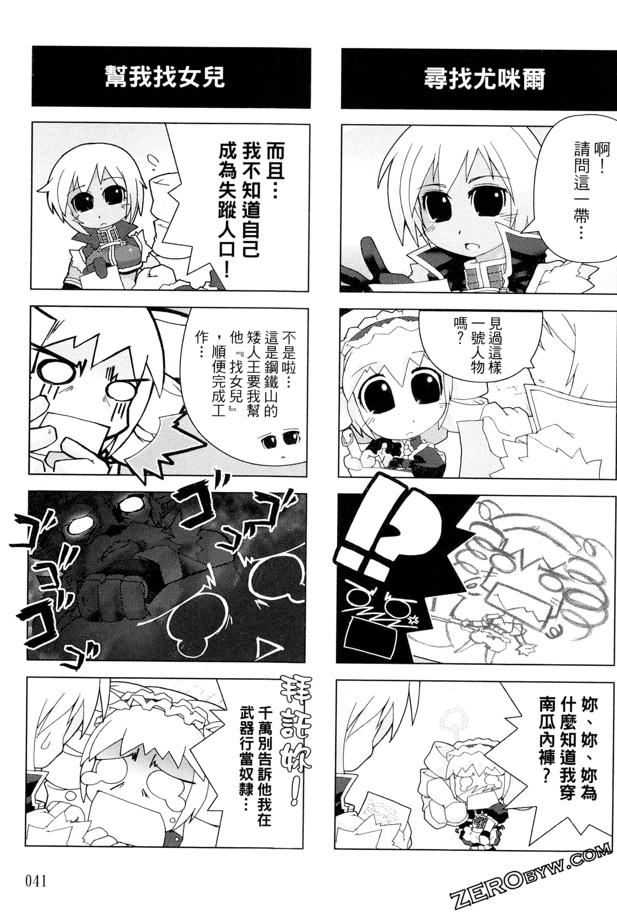 Page 42