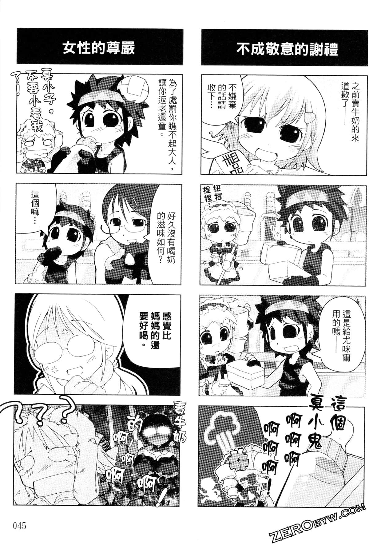 Page 46