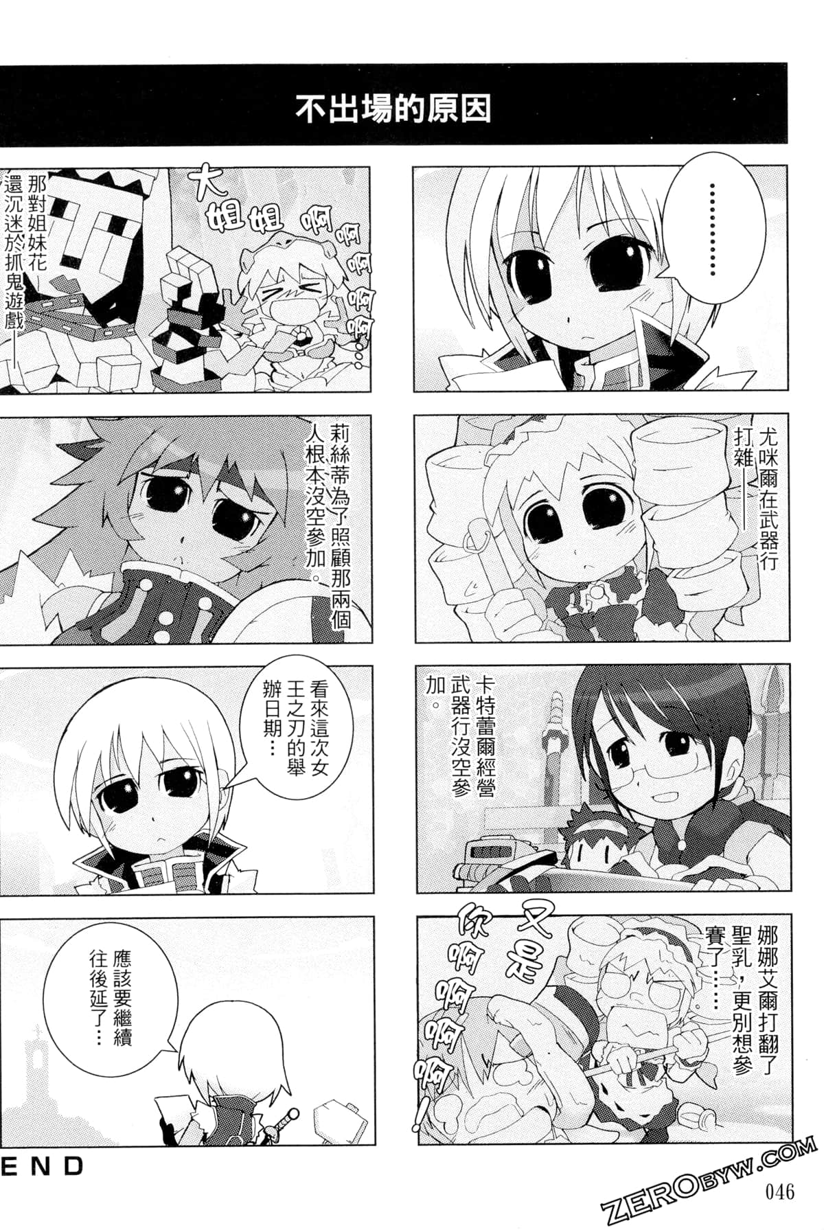 Page 47