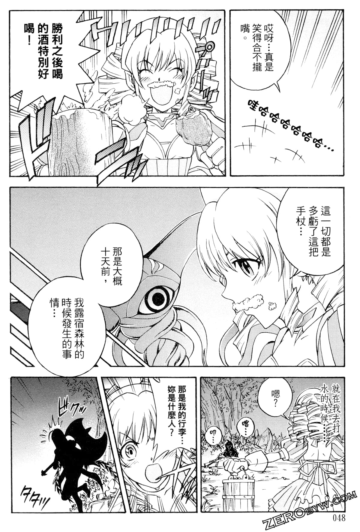 Page 49