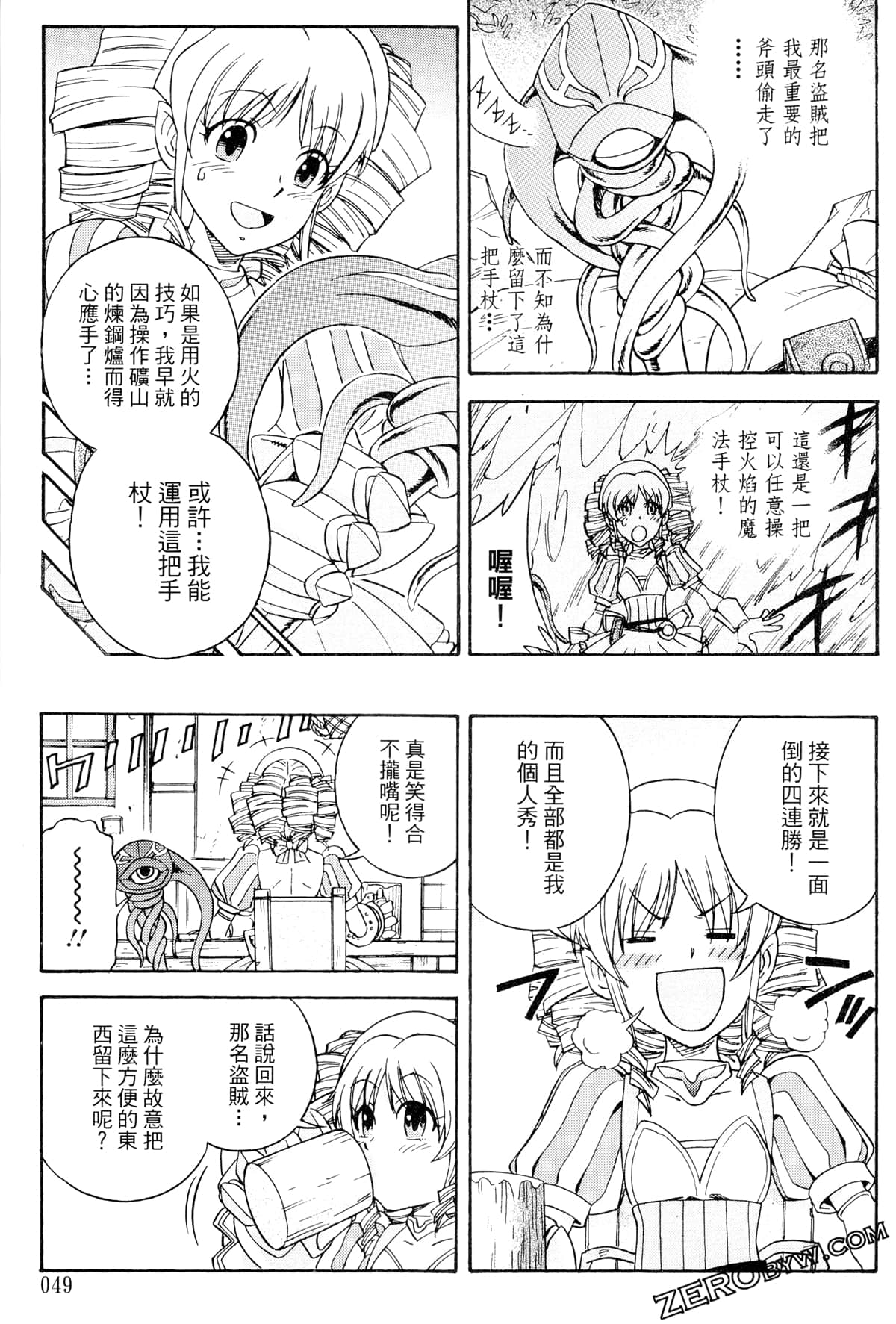 Page 50