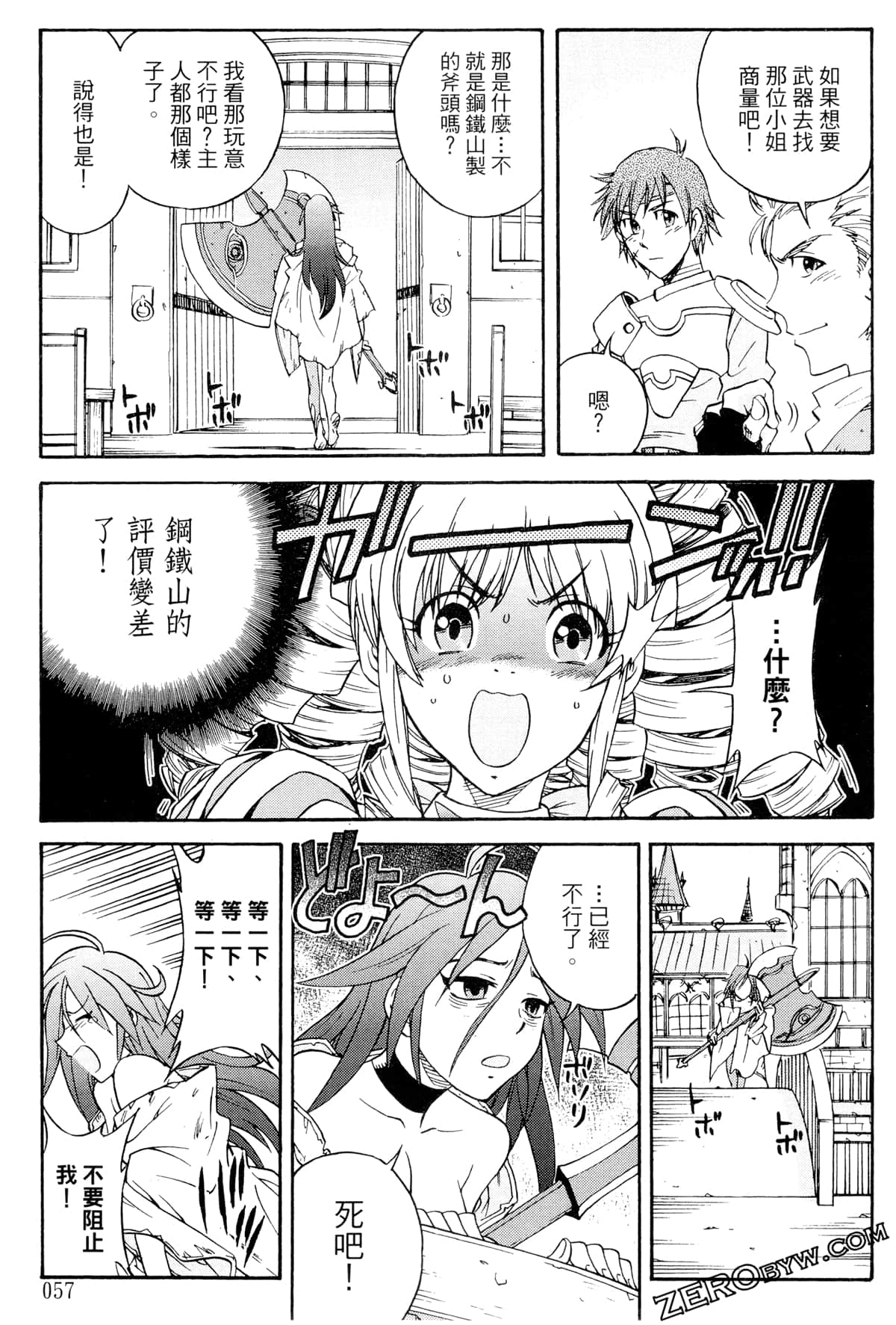 Page 58