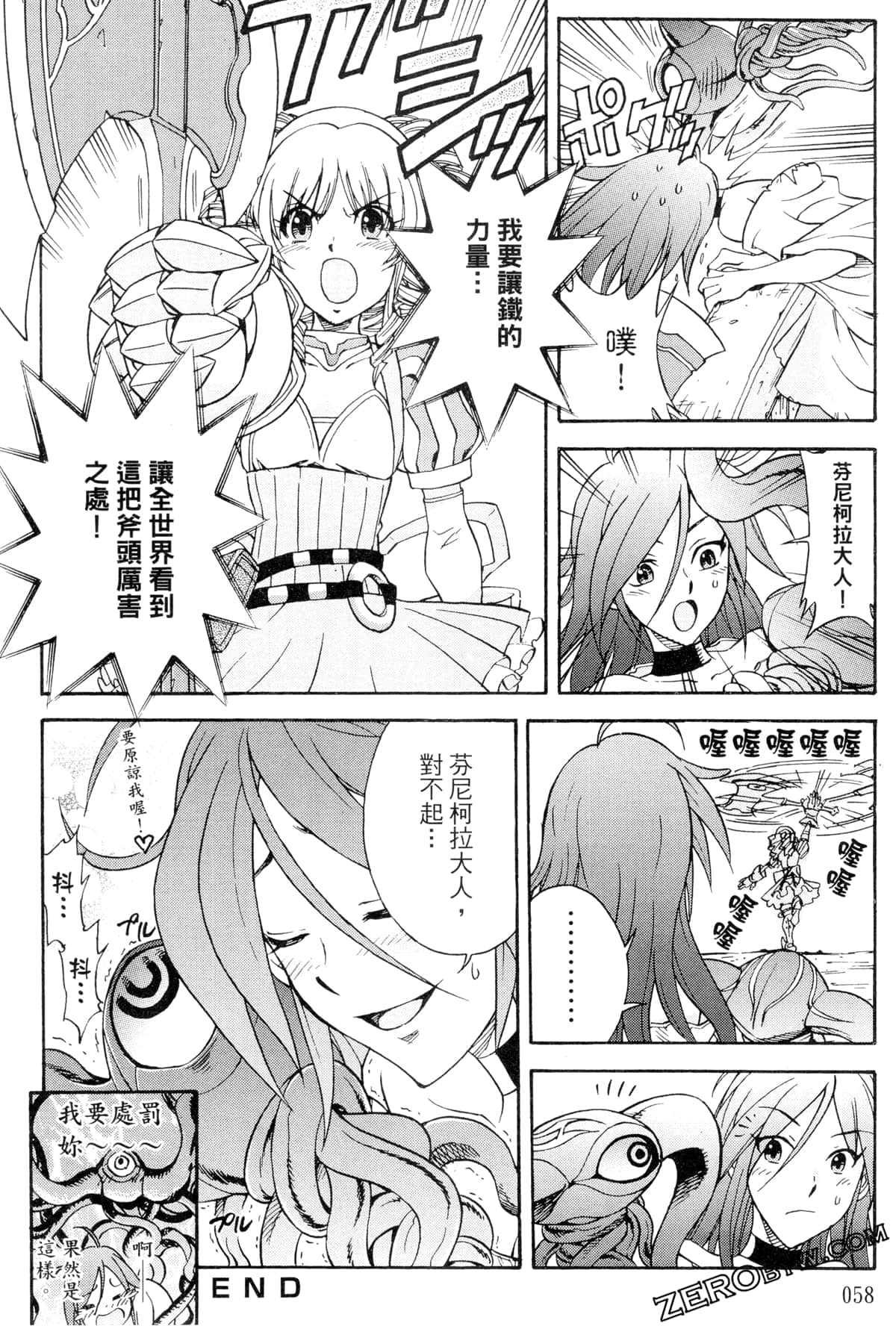 Page 59
