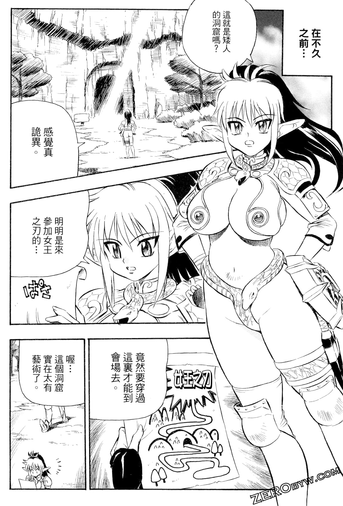 Page 61