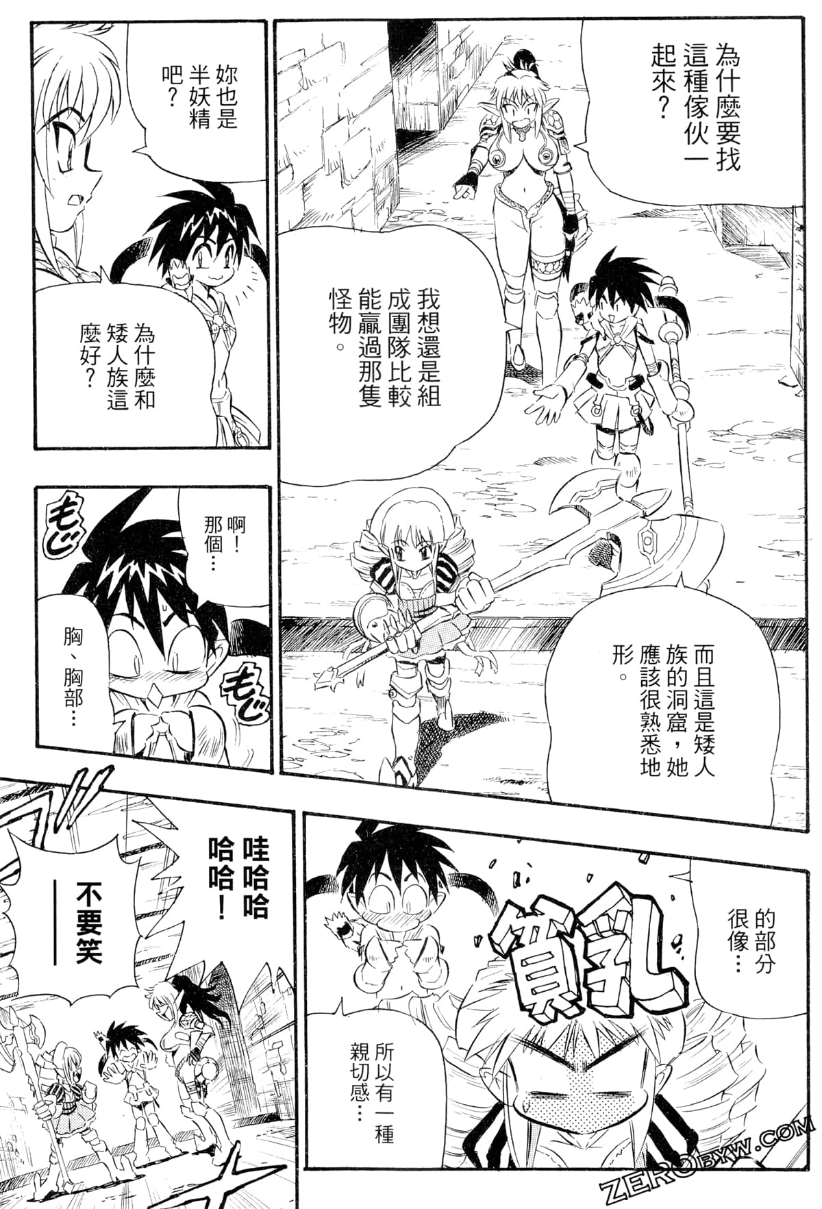 Page 66