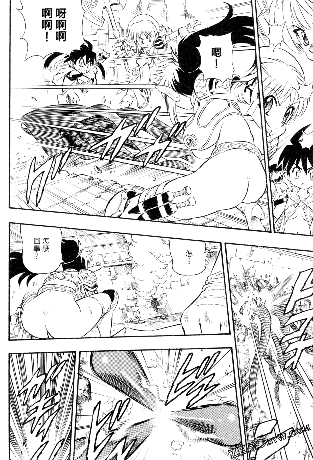 Page 67