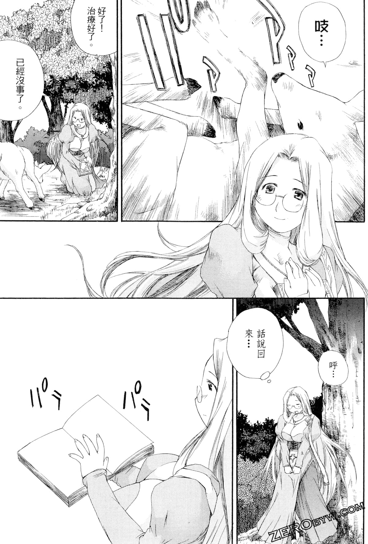 Page 80