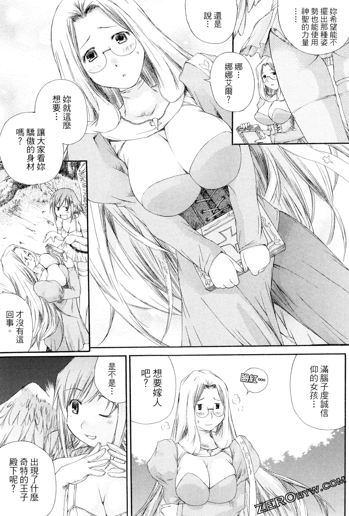Page 82