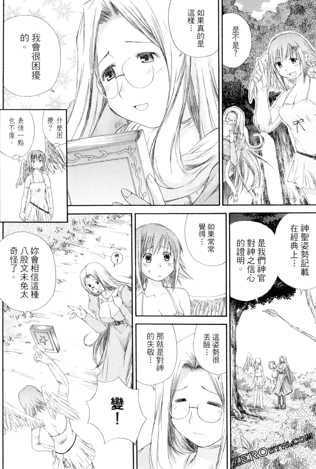 Page 83