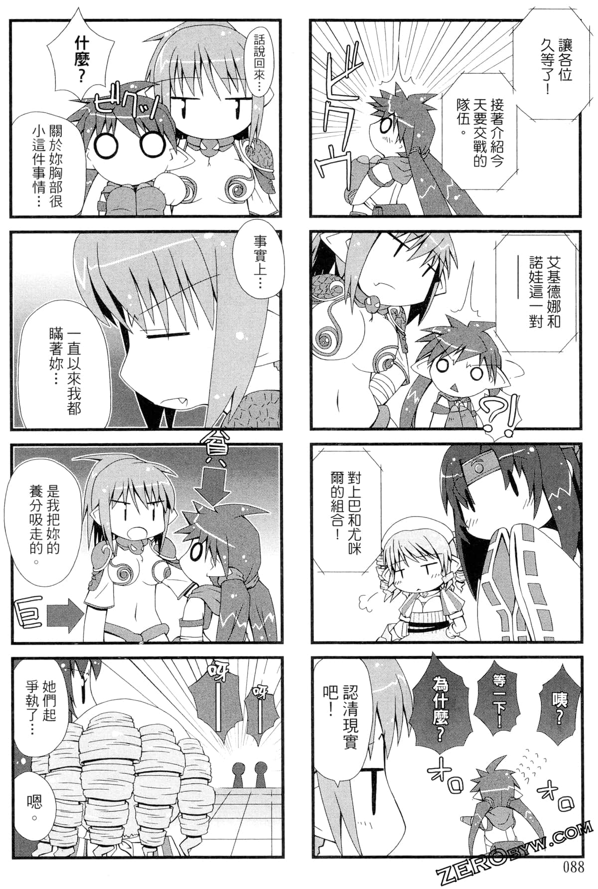 Page 89
