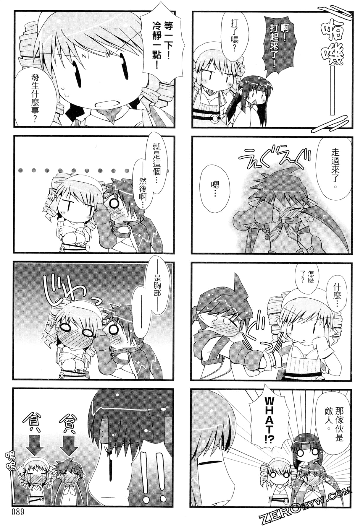 Page 90