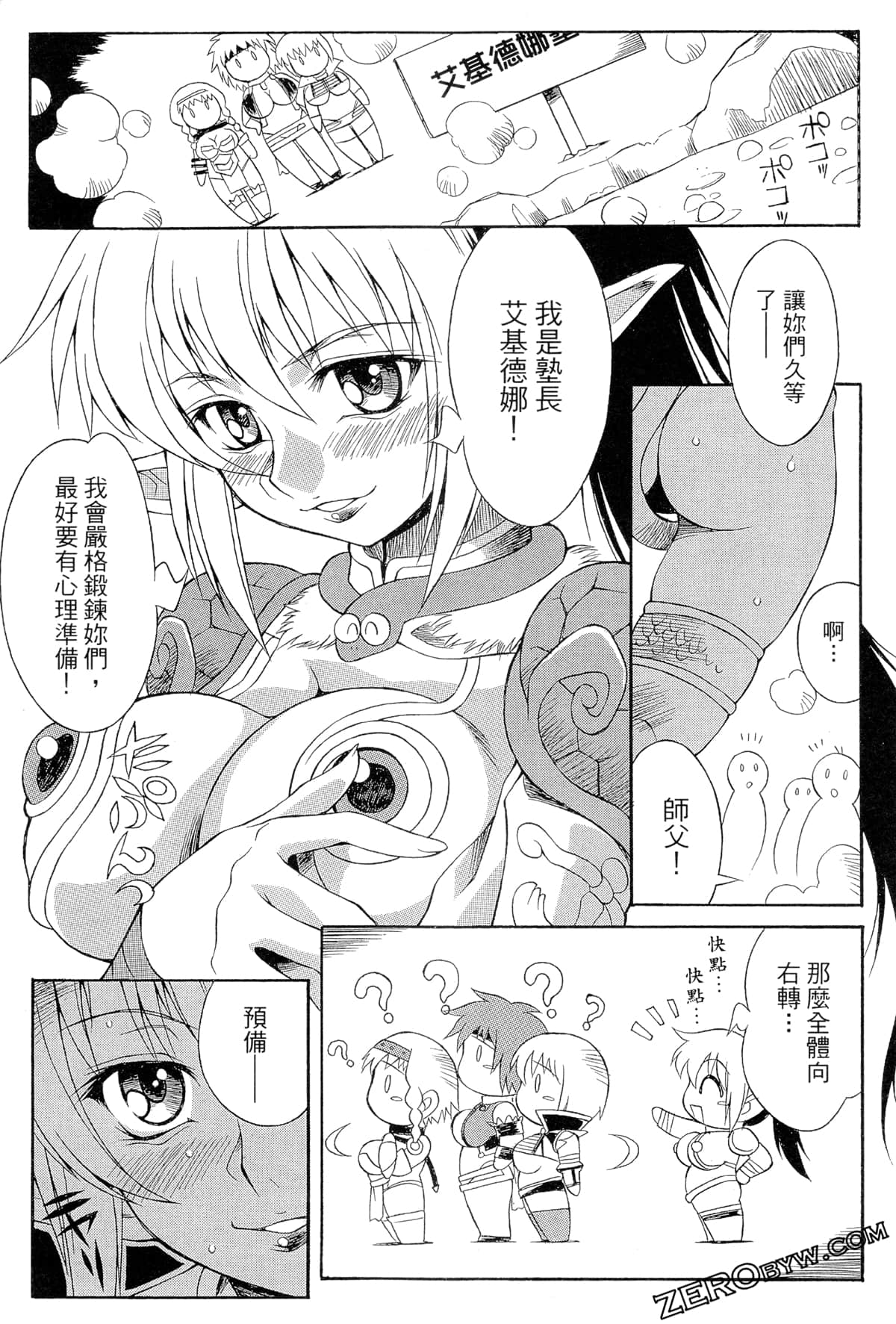 Page 96