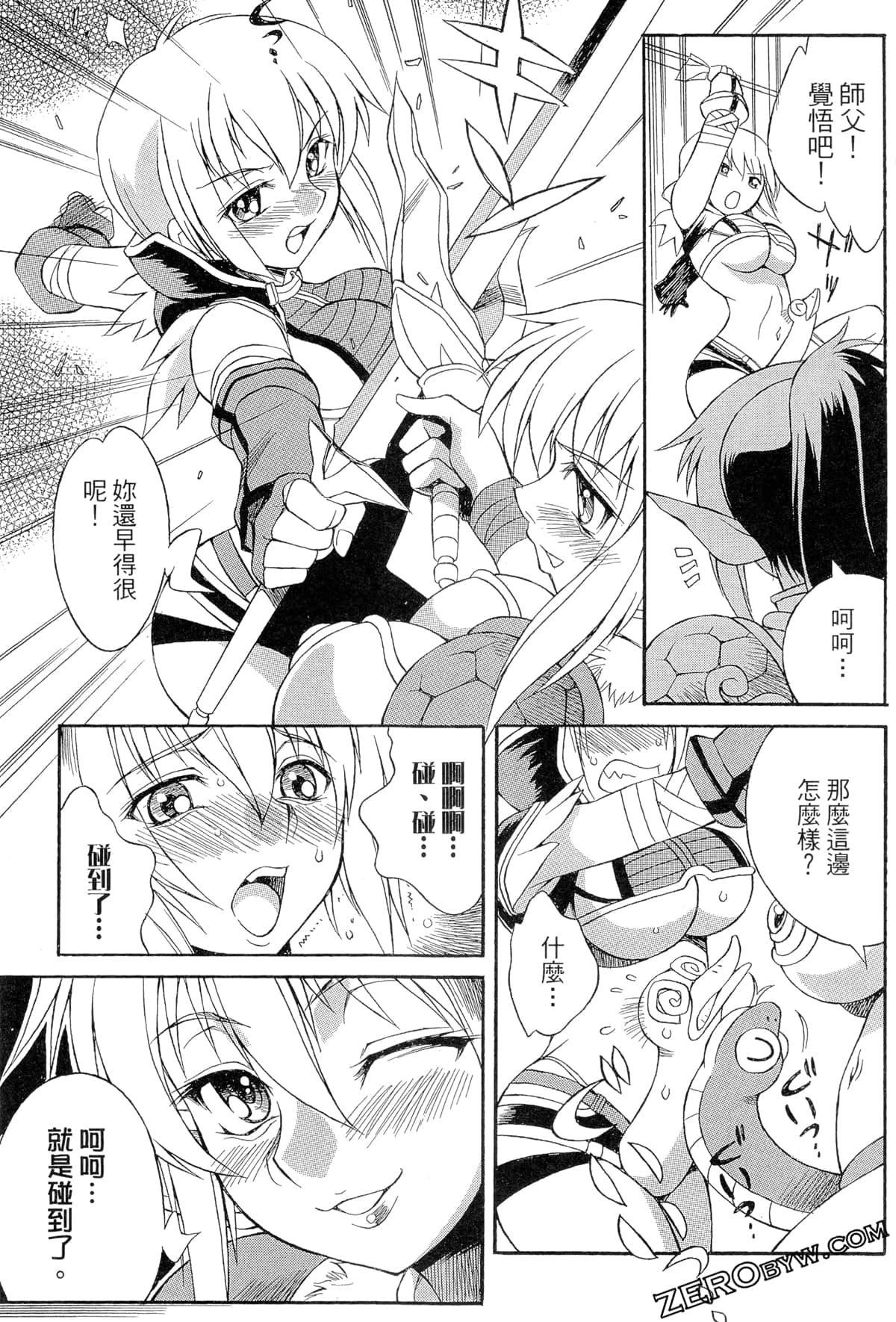 Page 100
